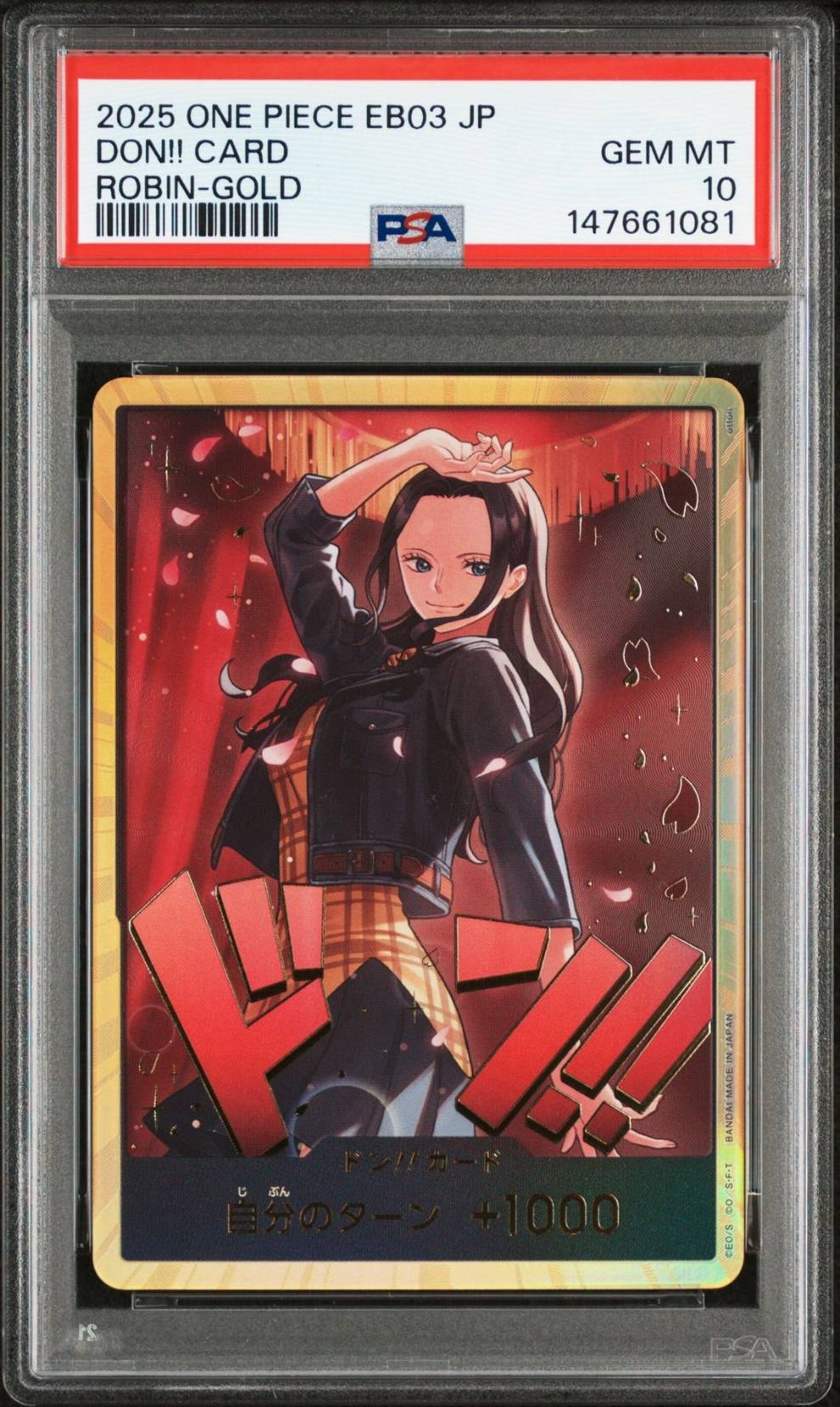 PSA10】ウタ SEC-SPC (和柄ウタ) [OP02-120] (ブースターパック 新時代