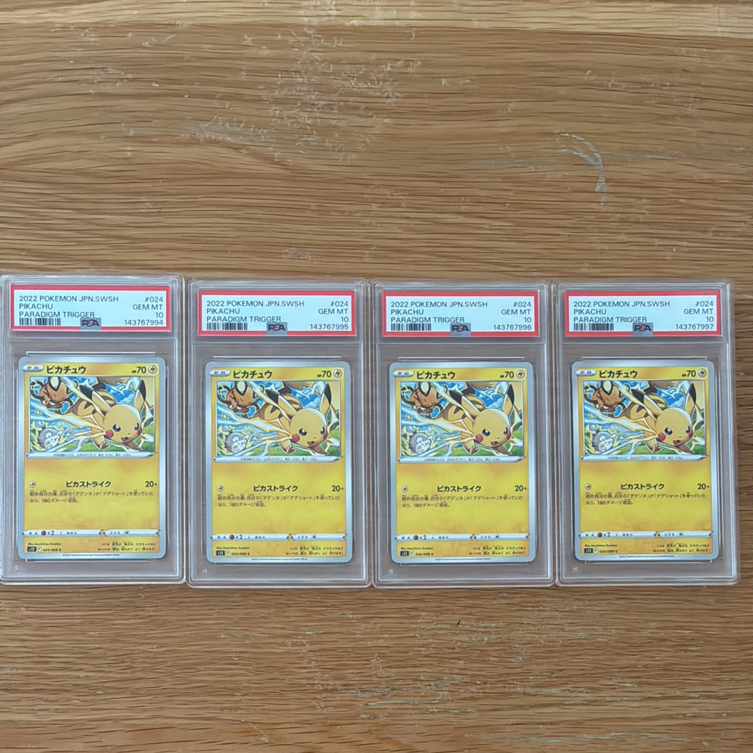 ピカチュウ C [S12 024/098](拡張パック「パラダイムトリガー」)