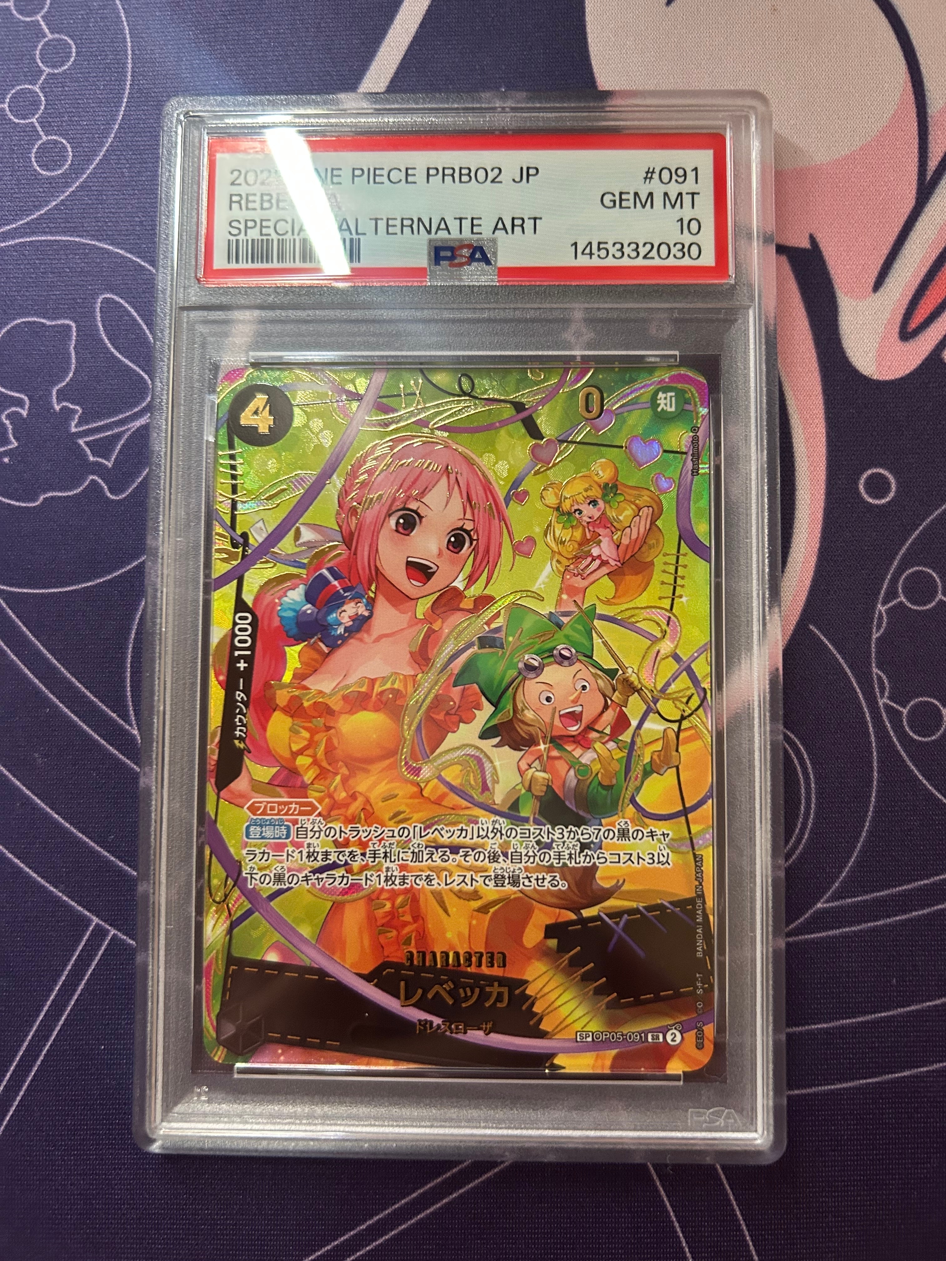 PSA10】レベッカ SR-SPC [OP05-091](プレミアムブースター「ONE PIECE
