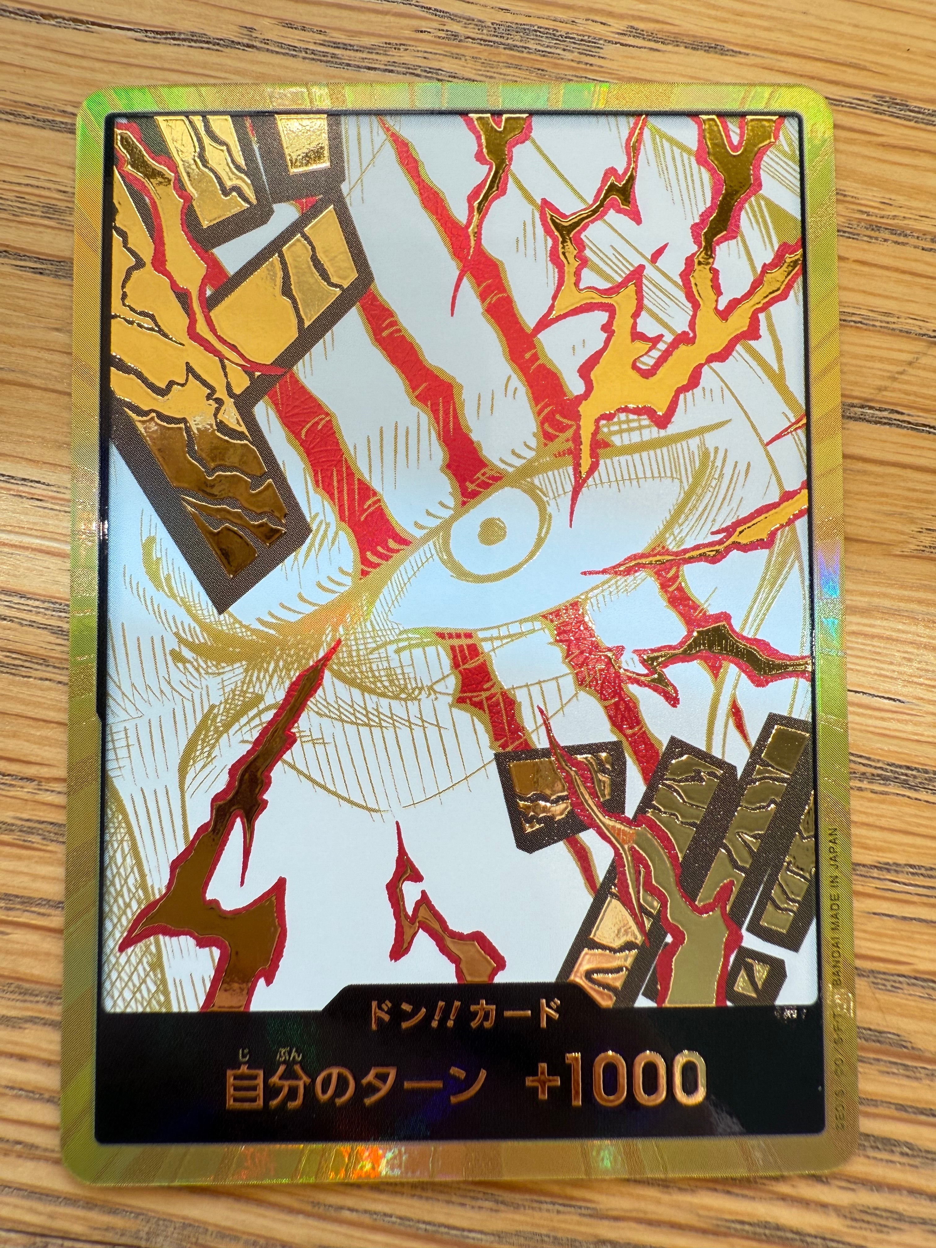 PSA10】ドン!!カード : シャンクス スーパーパラレル (プレミアム