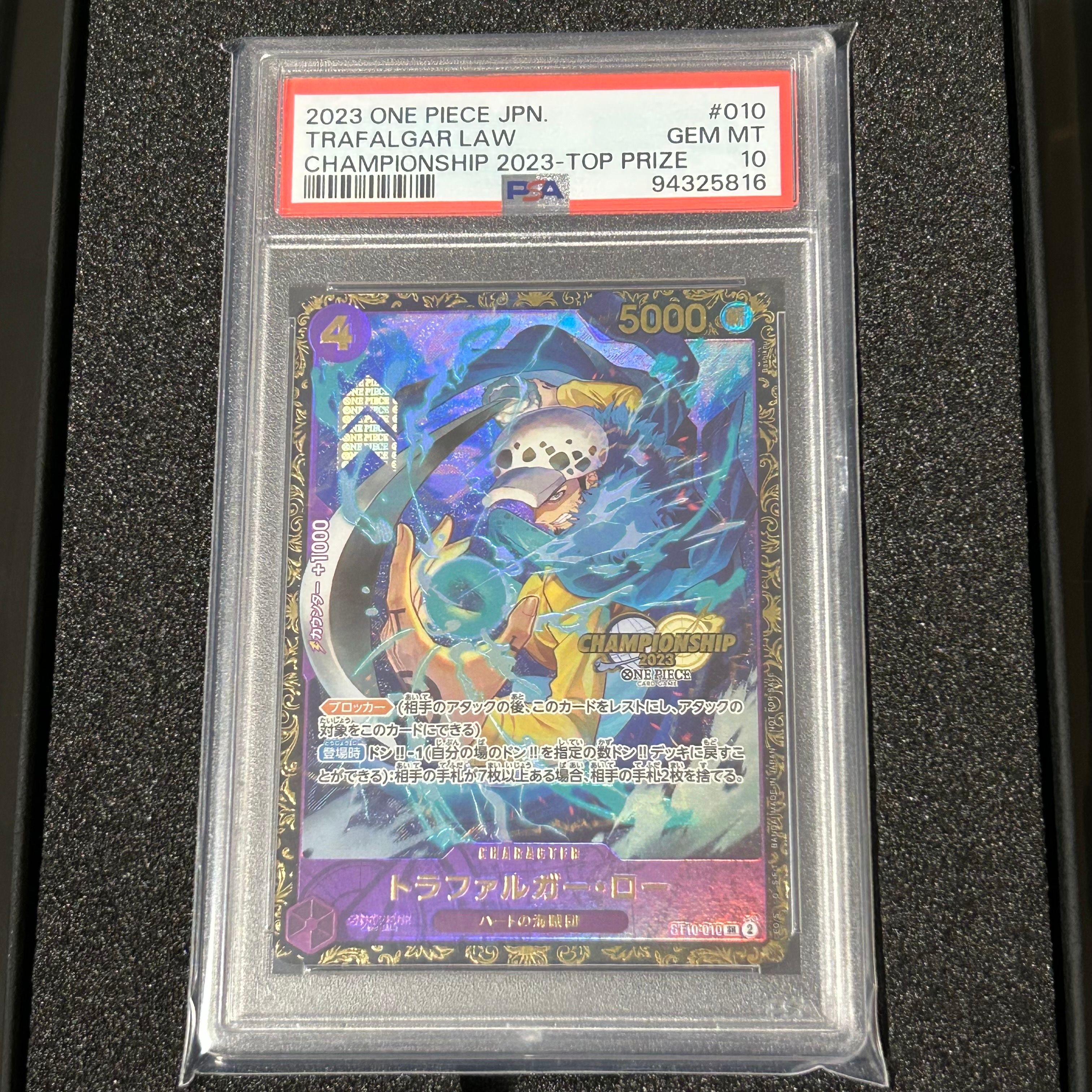 トラファルガー・ロー SR [ST10-010] (チャンピオンシップ 記念品)
