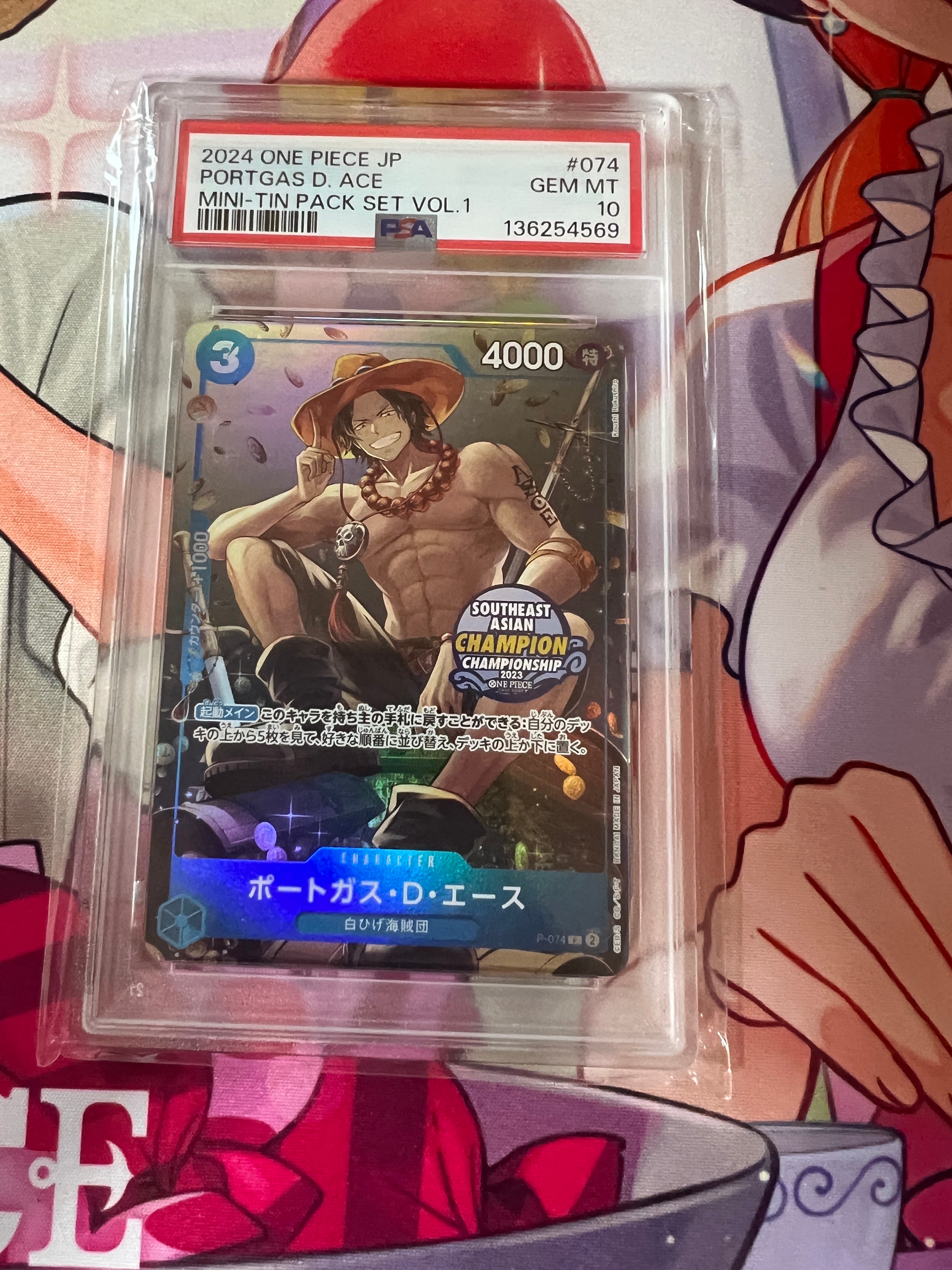 PSA10】ポートガス・D・エース P [P-074](プロモーションカード「最強