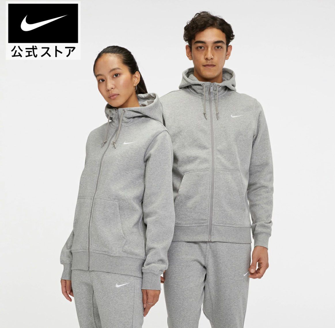 ★新品未使用正規品★ NIKE セットアップ(上下セット販売になります)