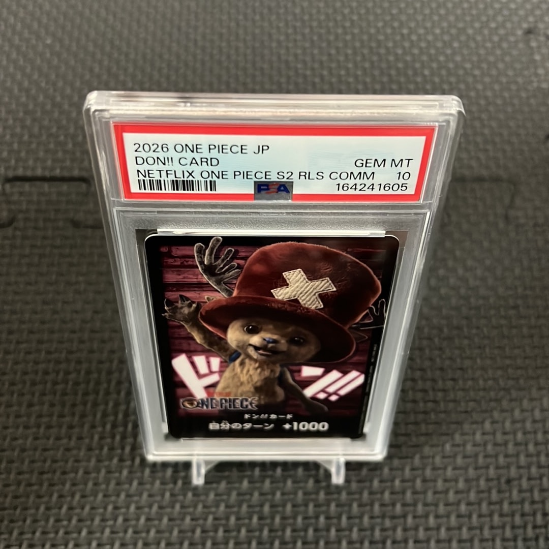 ドン!!カード (トニートニー・チョッパー)(プロモーションカード「ネットフリックスシリーズ 実写ドラマ版 特別デザイン」)