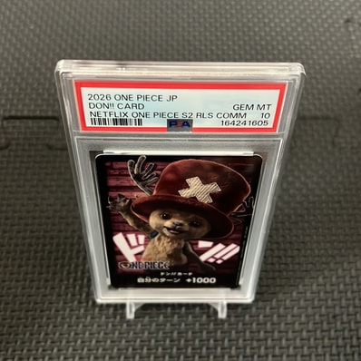ドン!!カード (トニートニー・チョッパー)(プロモーションカード「ネットフリックスシリーズ 実写ドラマ版 特別デザイン」)
