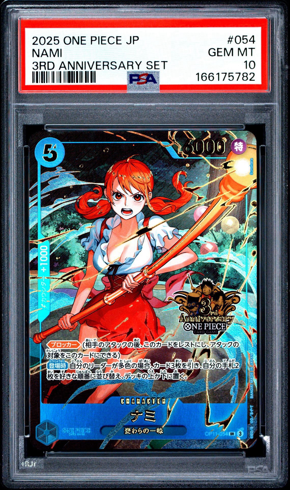 PSA10】ナミ SR [OP11-054](プロモーションカード「3rd アニバーサリー