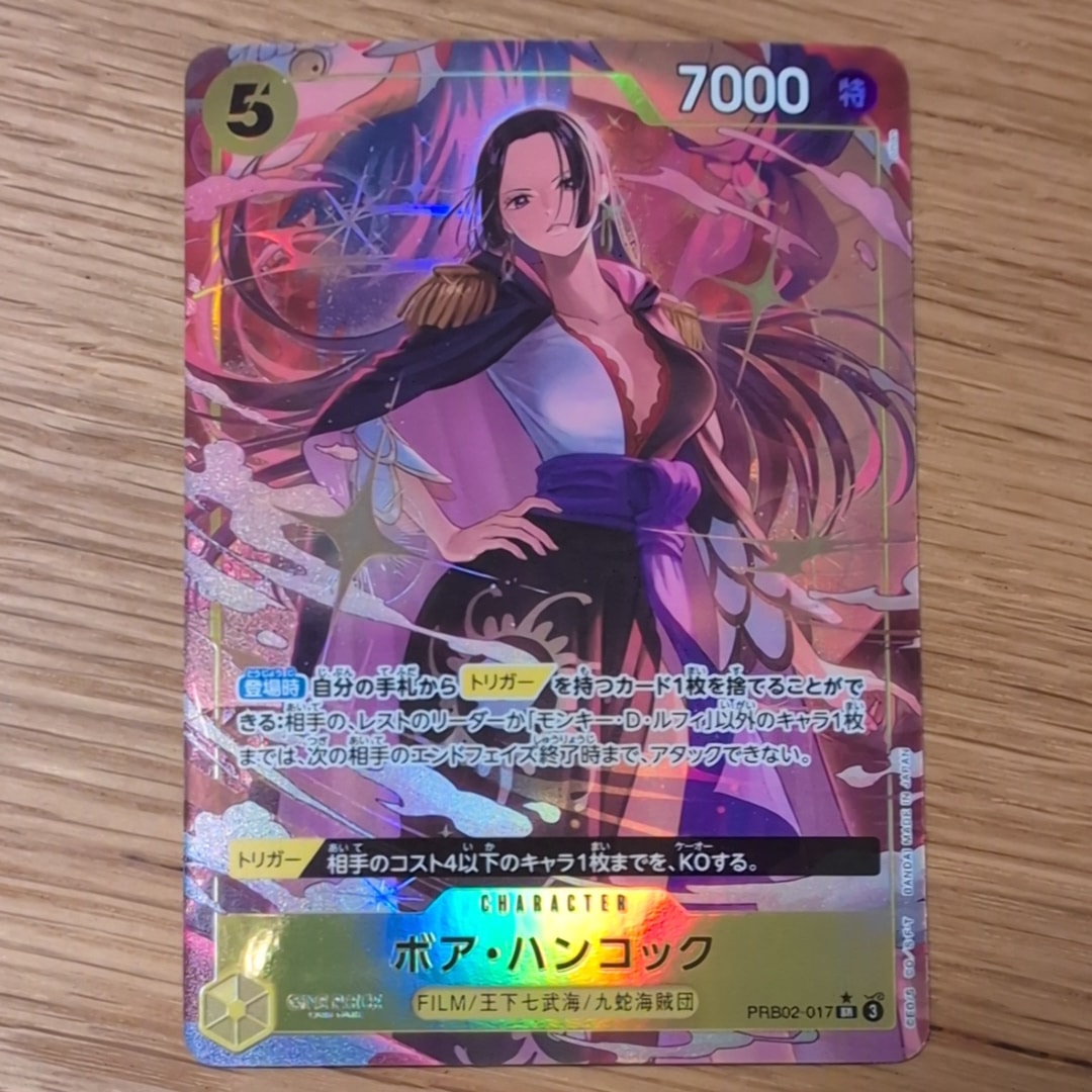 ボア・ハンコック SR-P [PRB02-017](プレミアムブースター「ONE PIECE CARD THE BEST vol.2」)