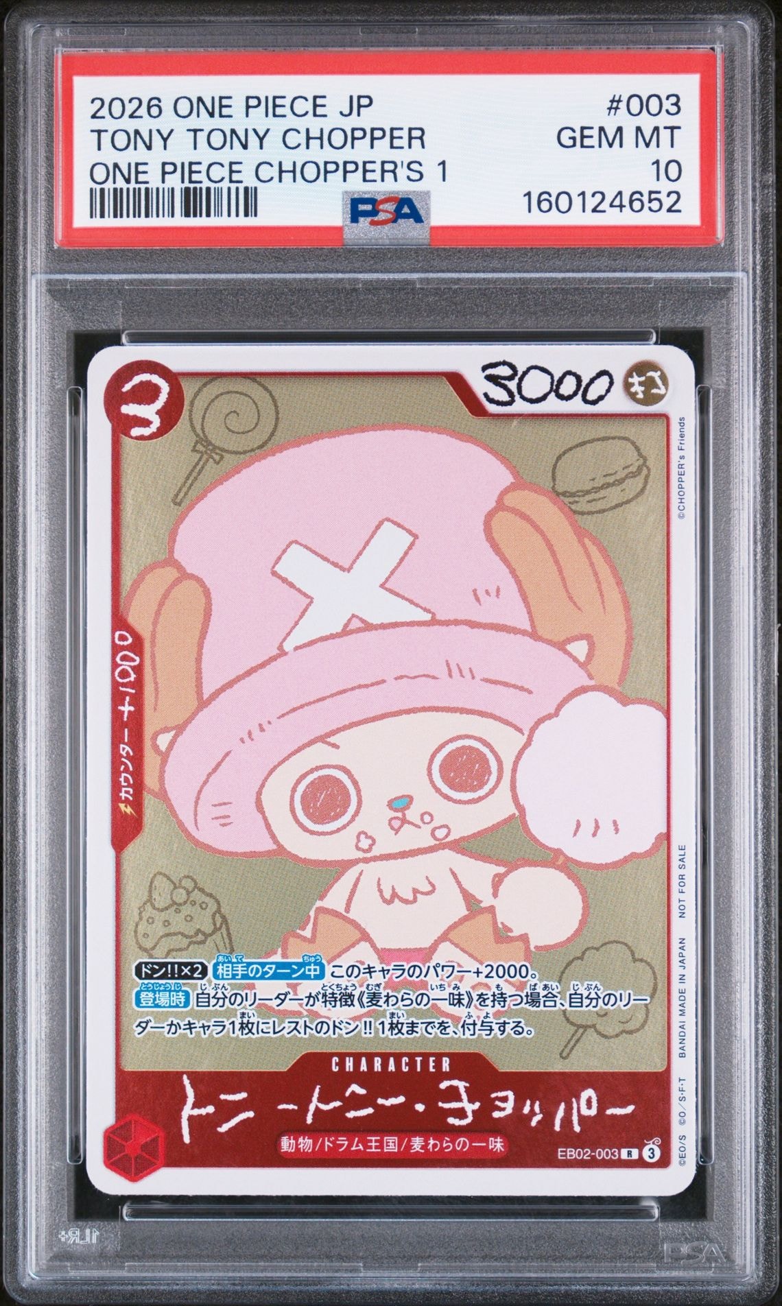 PSA10】トニートニー・チョッパー R [EB02-003](プロモーションカード