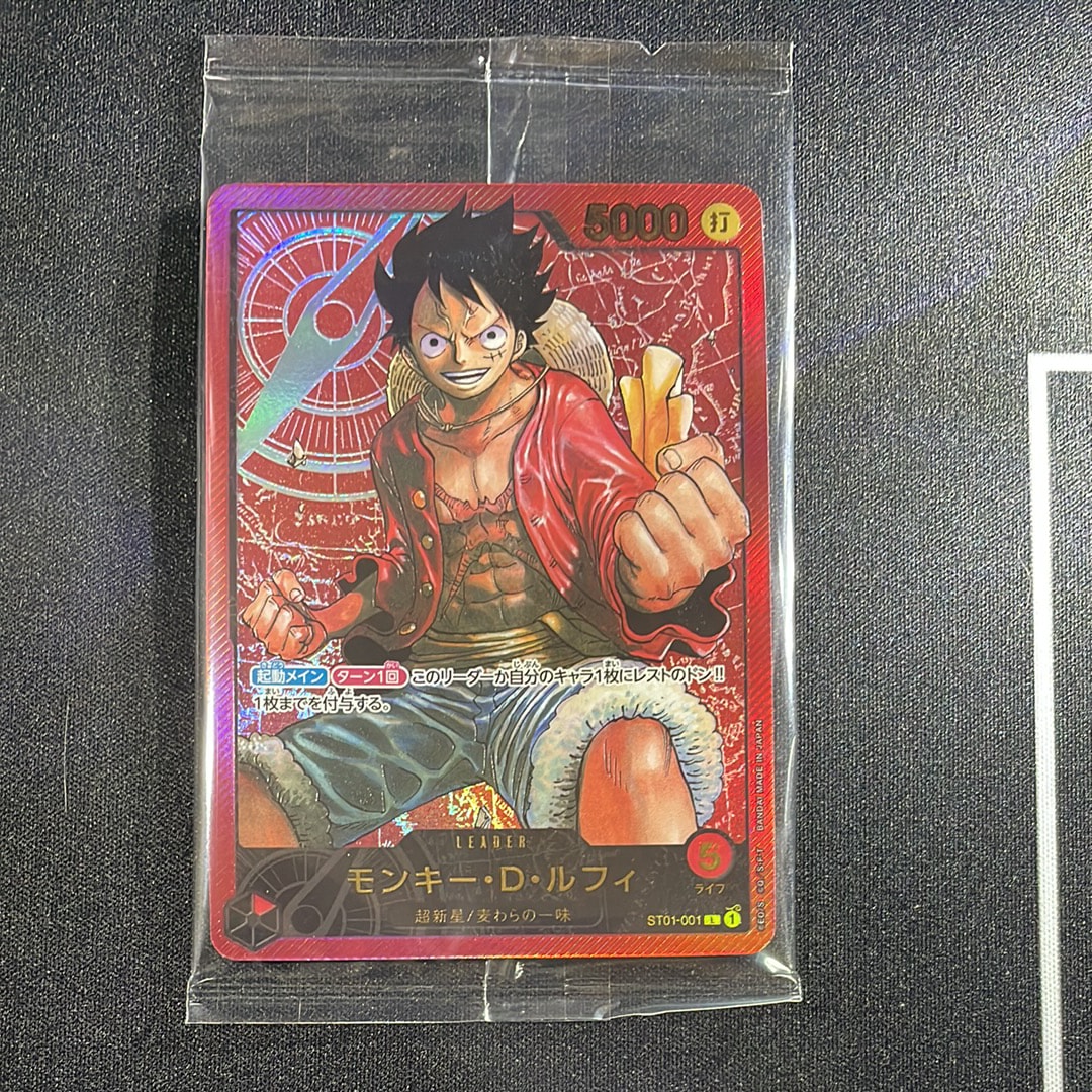 モンキー・D・ルフィ L [ST01-001] (週刊少年ジャンプ2023年6・7号 応募者全員サービス レカフィグ)