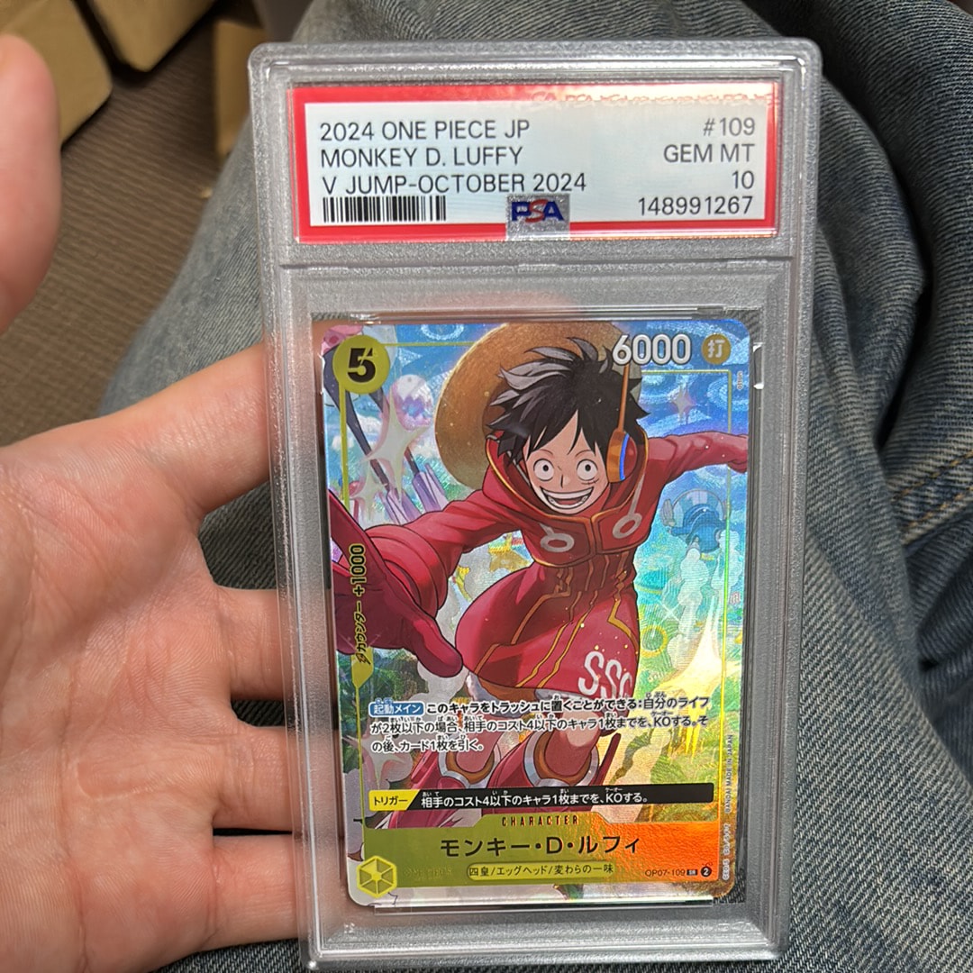 モンキー・D・ルフィ SR [OP07-109](プロモーションカード「Vジャンプ 2024年10月特大号 応募者全員サービス」)