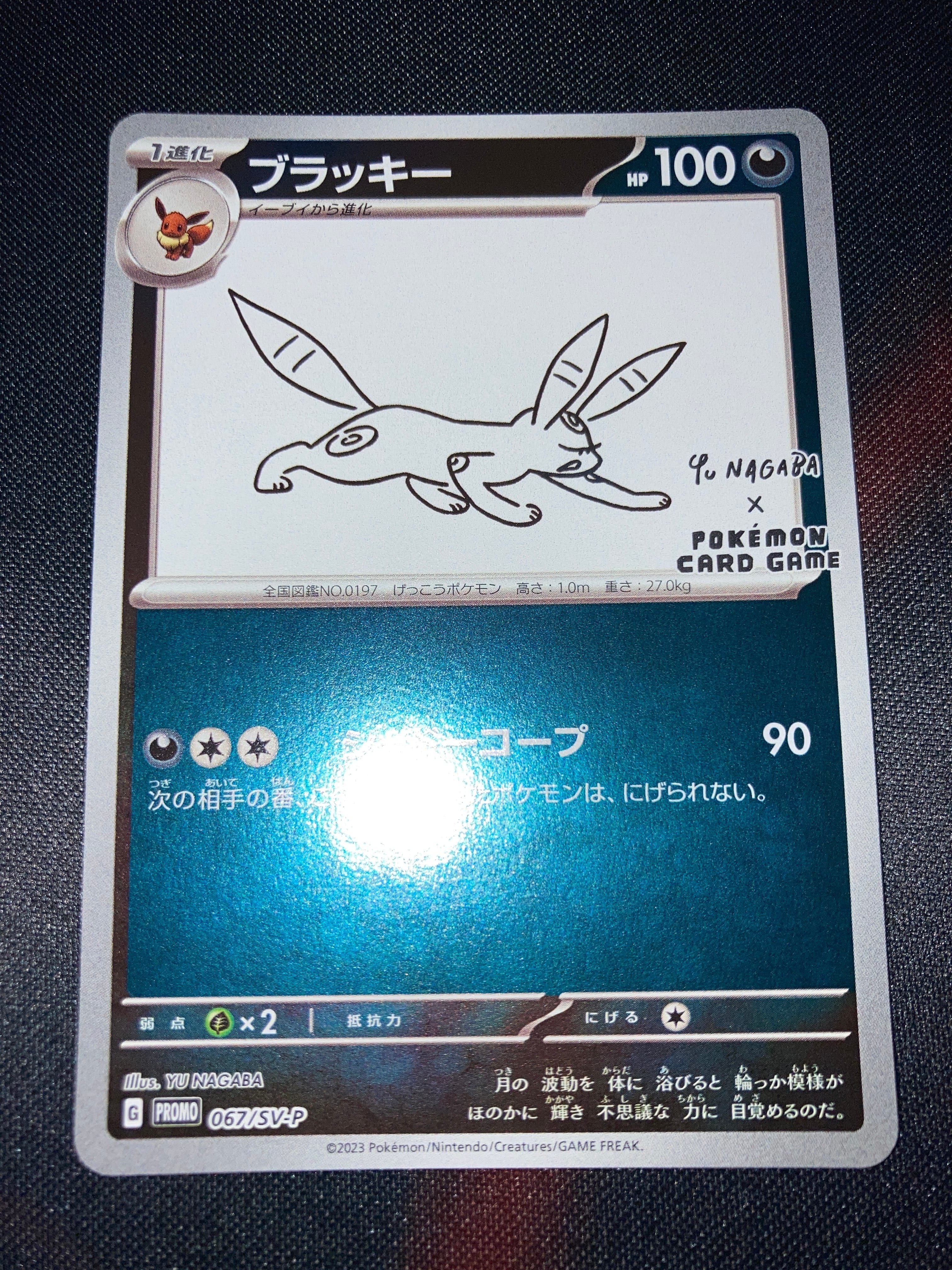 検索 | スニーカーダンク