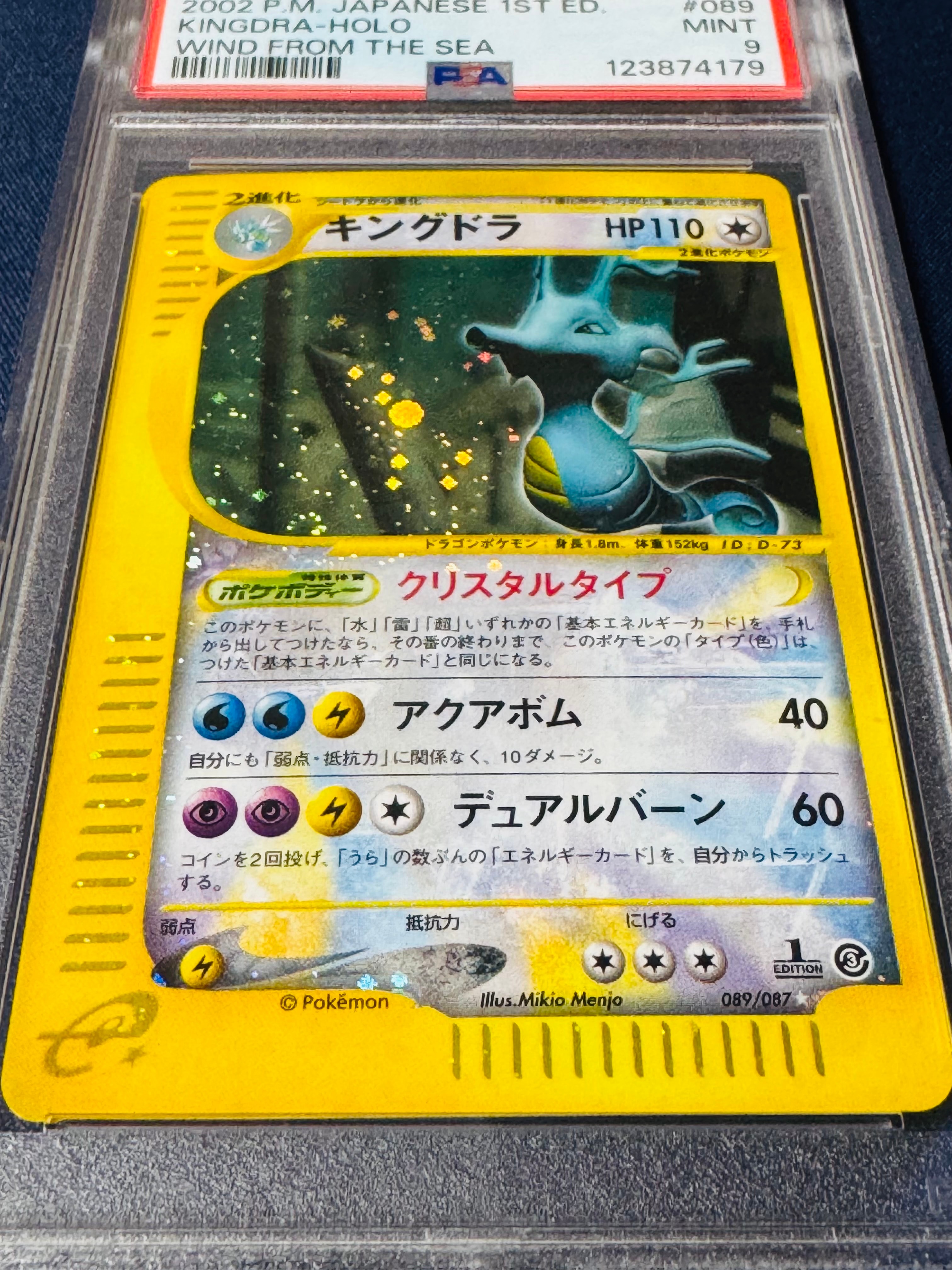 ピカチュウ:プロモ [S-P 208](「YU NAGABA×ポケモンカードゲーム