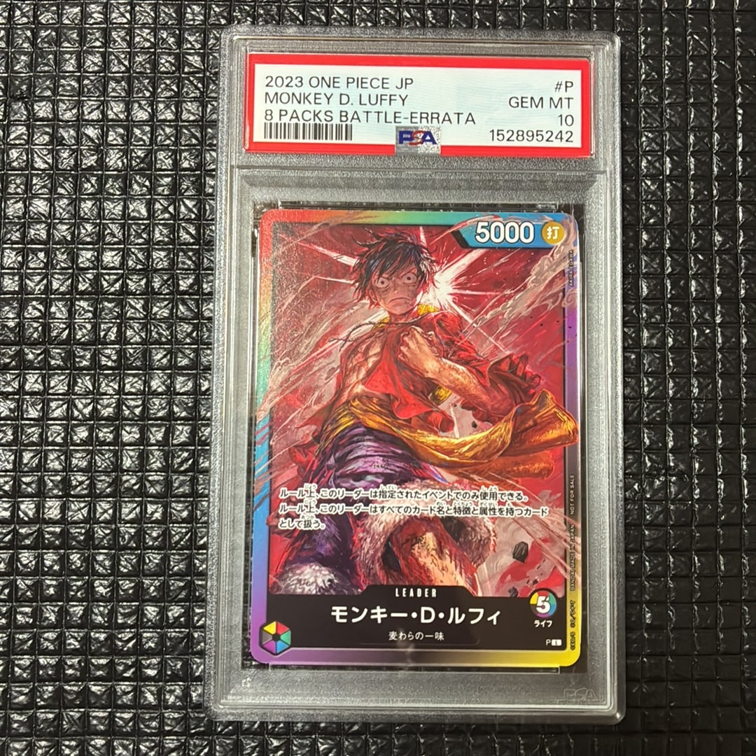 モンキー・D・ルフィ L :参加記念品 :修正後ライフ5 [P] (8パックバトル)