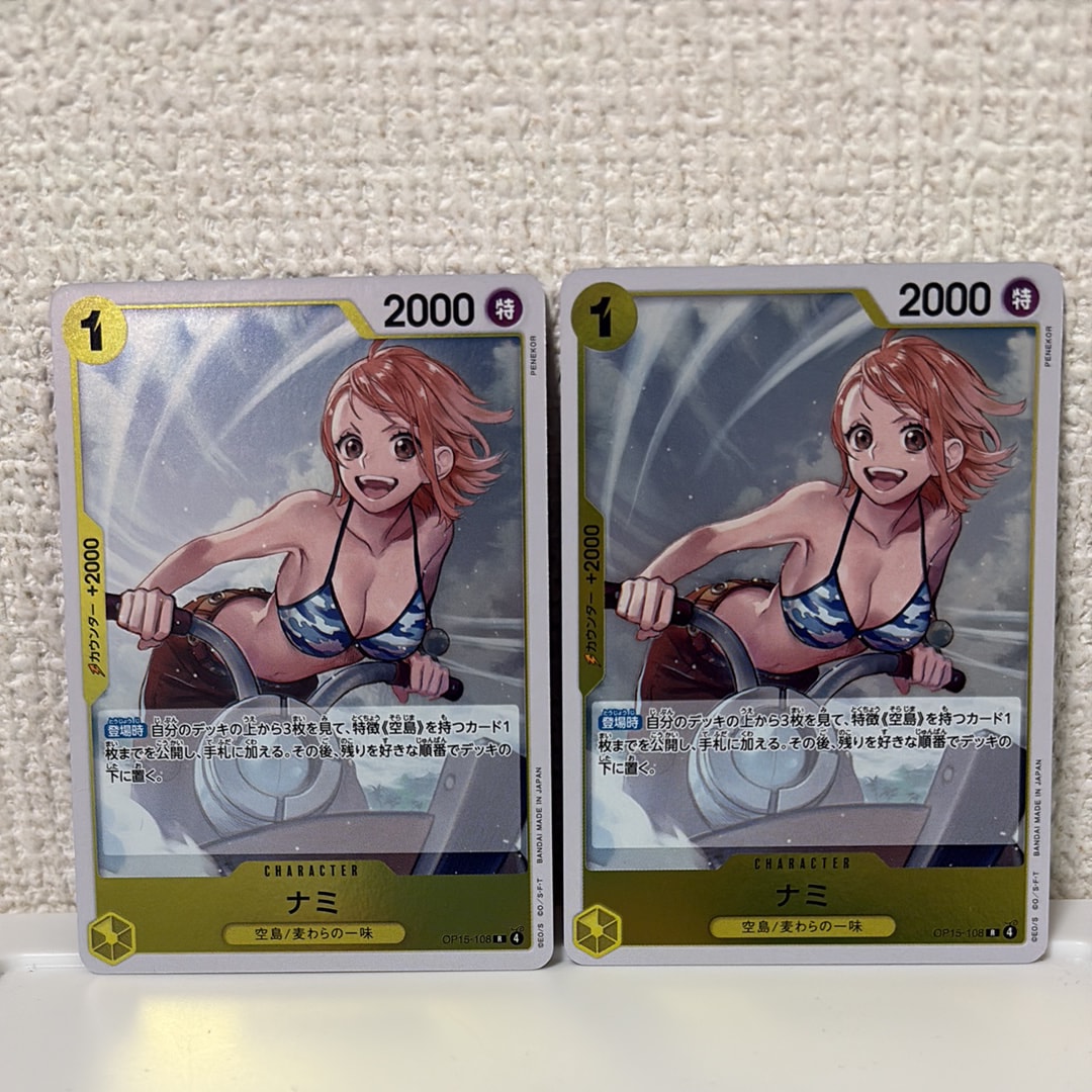 ナミ R [OP15-108](ブースターパック「神の島の冒険」)