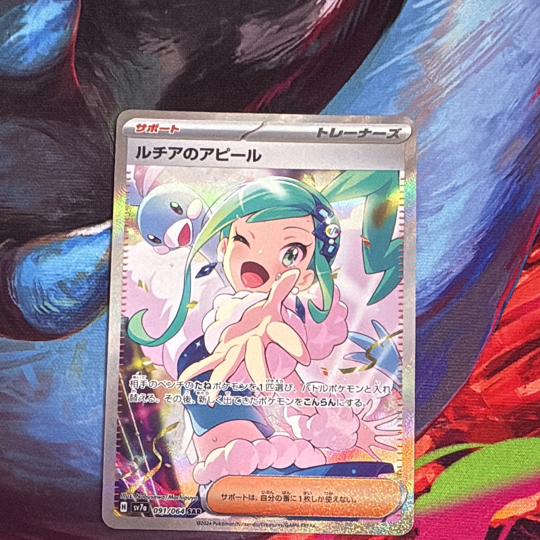 ひかるホウオウ: プロモ[SM-P 083](プロモーションカード「SM-P」)の