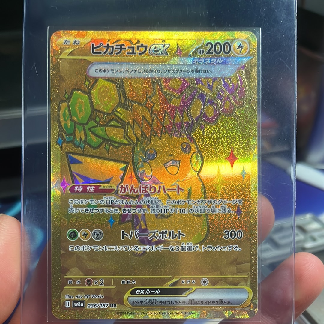 ピカチュウex UR [SV8a 236/187](ハイクラスパック「テラスタルフェスex」)