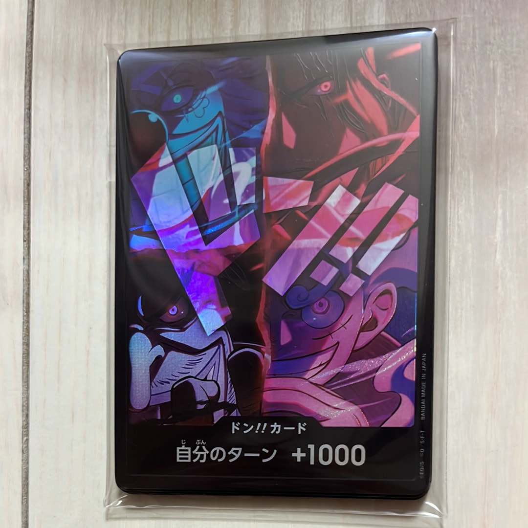 PSA10】ドン!!カード : 新四皇 [開封済] (アニバーサリーセット