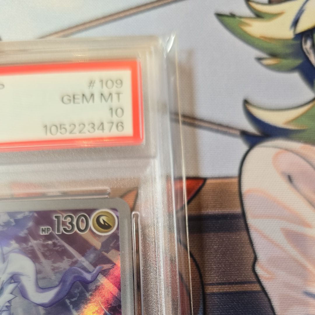PSA10】Nのレシラム AR [SV9 109/100](拡張パック「バトルパートナーズ