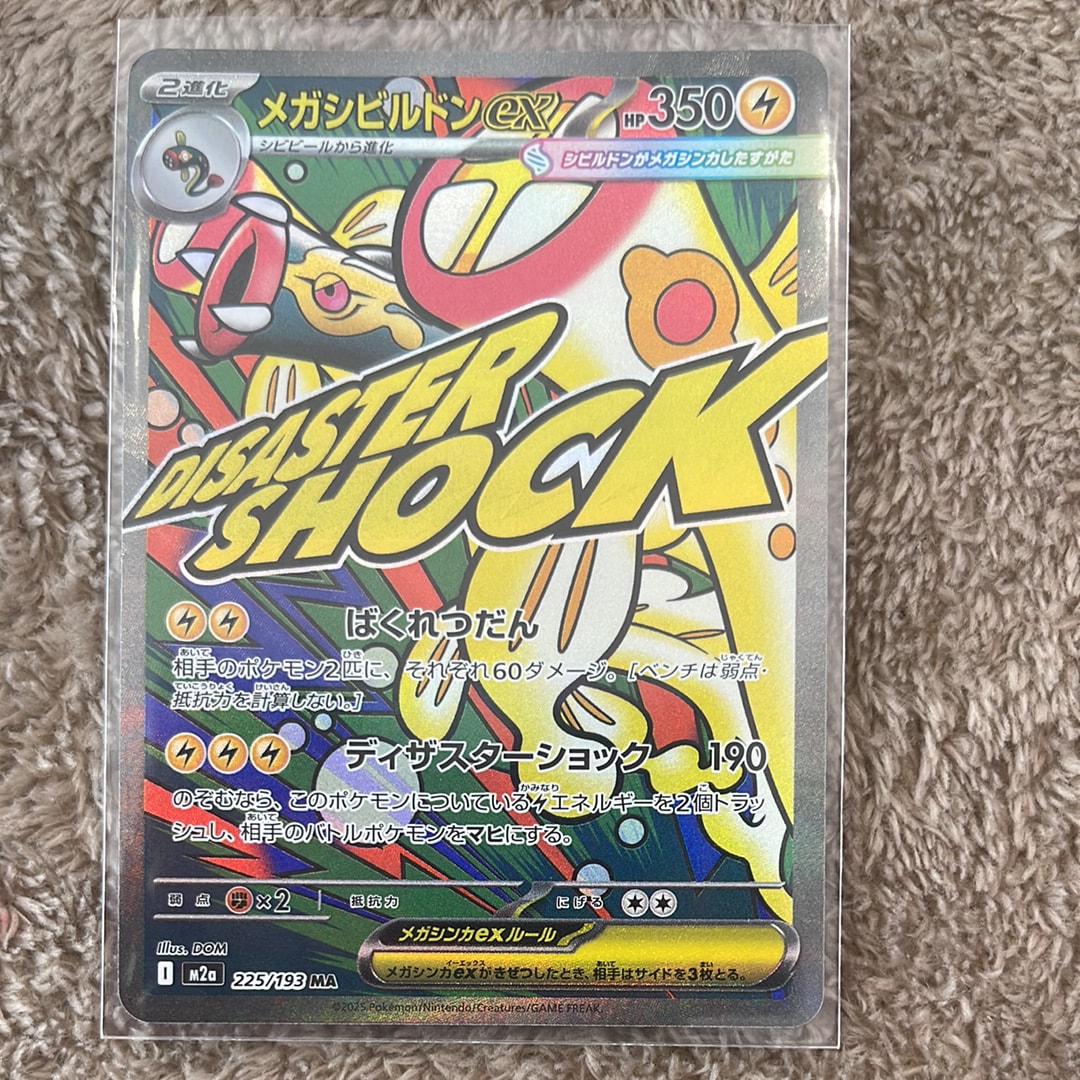 PSA10】スターミー ☆ : 旧裏 [neo3 No.121](ポケモンカード☆neo 拡張