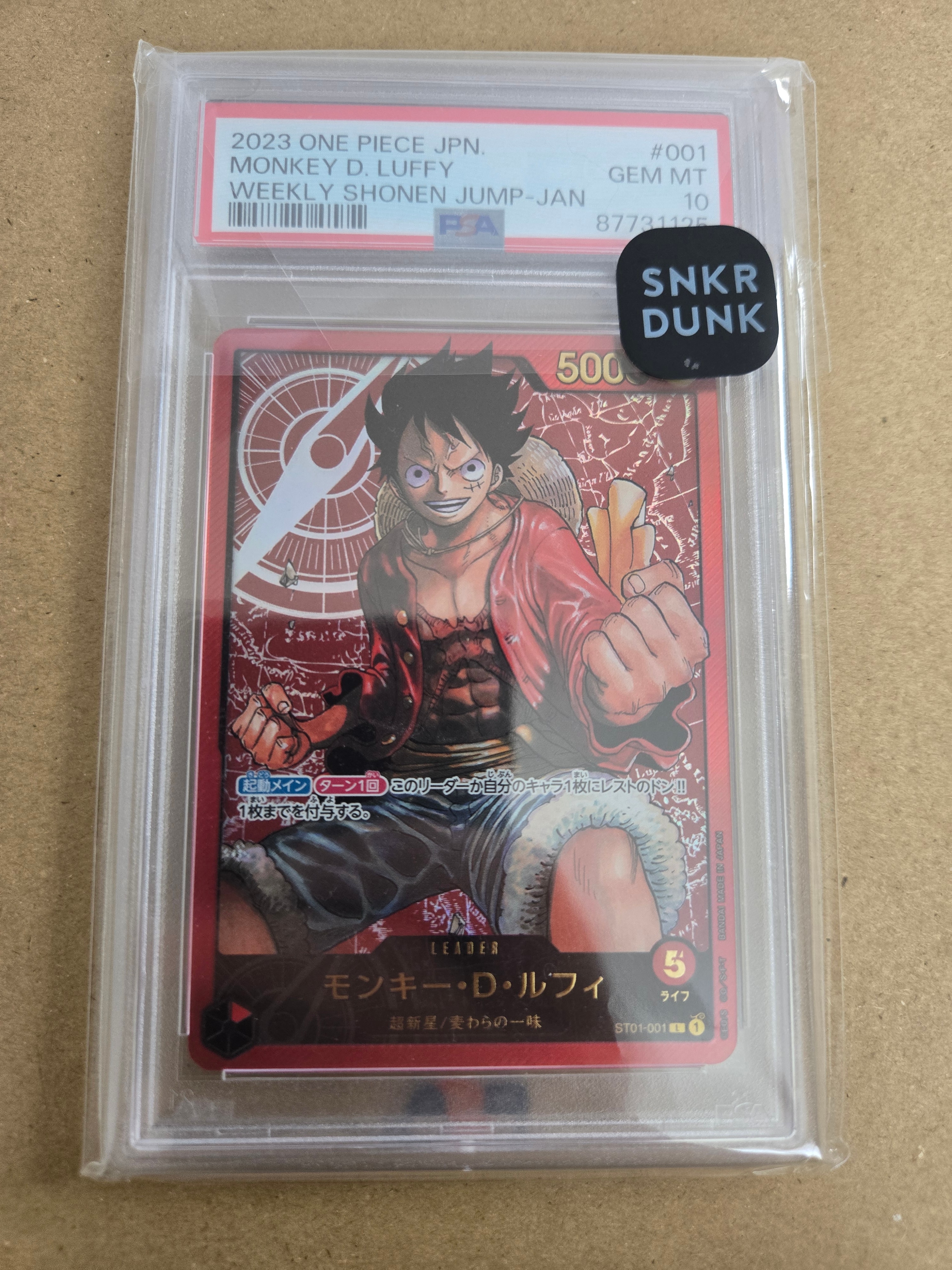 モンキー・D・ルフィ L [ST01-001] (週刊少年ジャンプ2023年6・7号 応募者全員サービス レカフィグ)