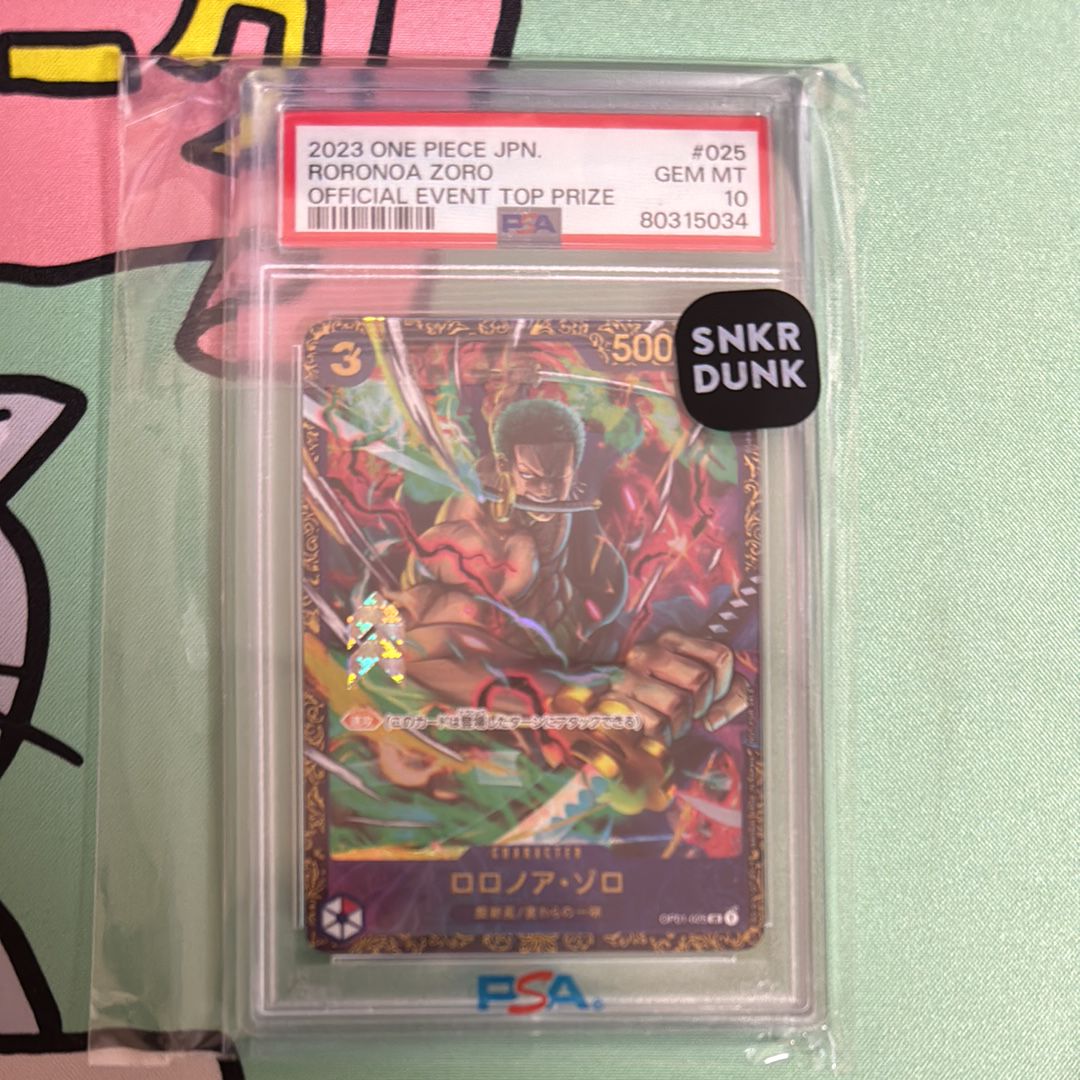 ロロノア・ゾロ SR [OP01-025] (フラッグシップバトル記念品)