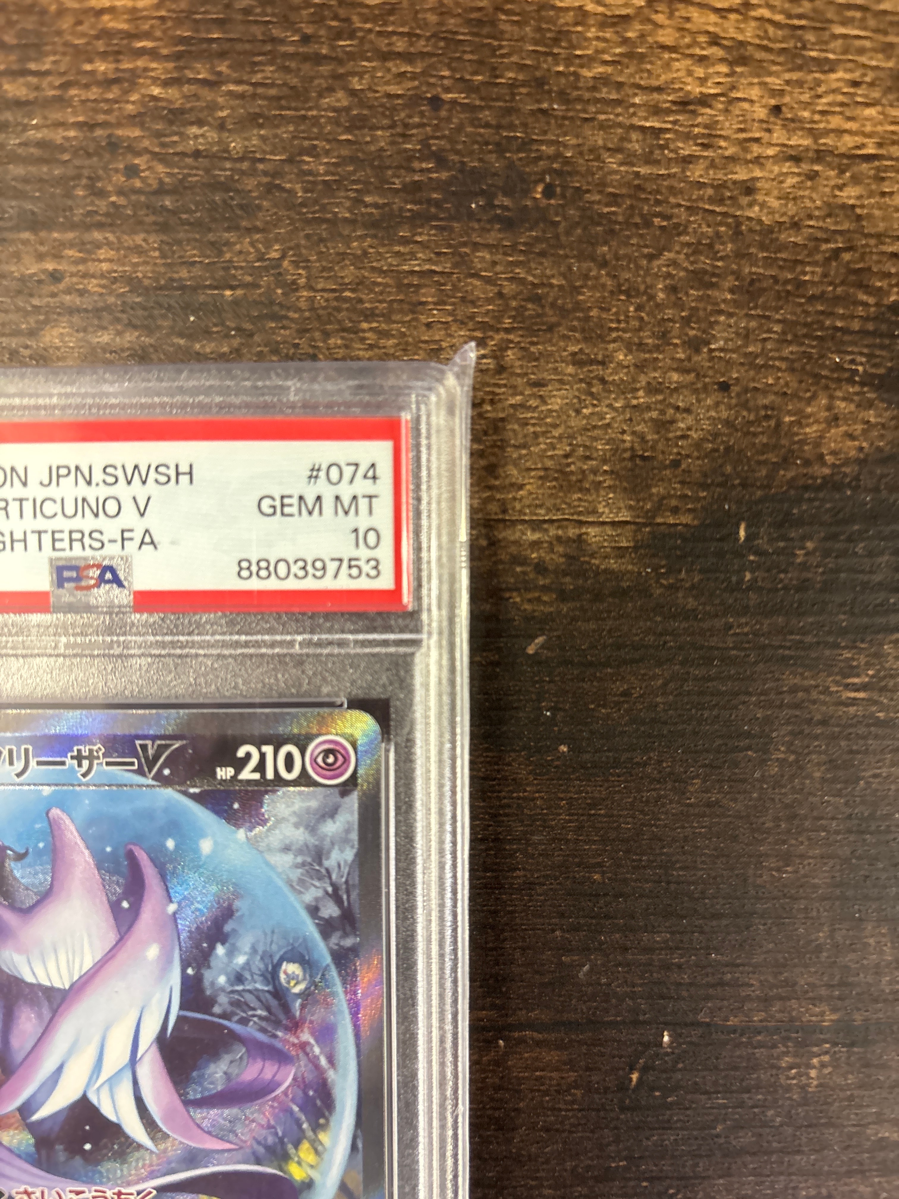 PSA 10]Galarian Articuno V SR: SA[S5a 074/070](Enhanced Expansion