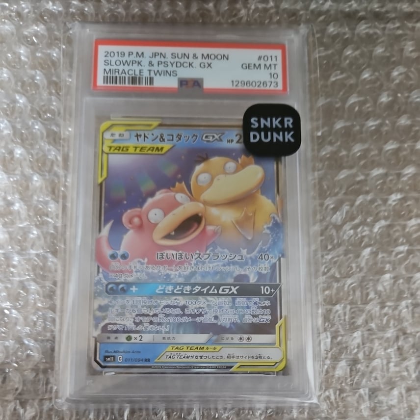 公式限定 福袋 - 公式通販オンラインショップ ポケモンカードゲーム 公式限定 福袋 - 公式通販オンラインショップ ポケモンカードゲーム