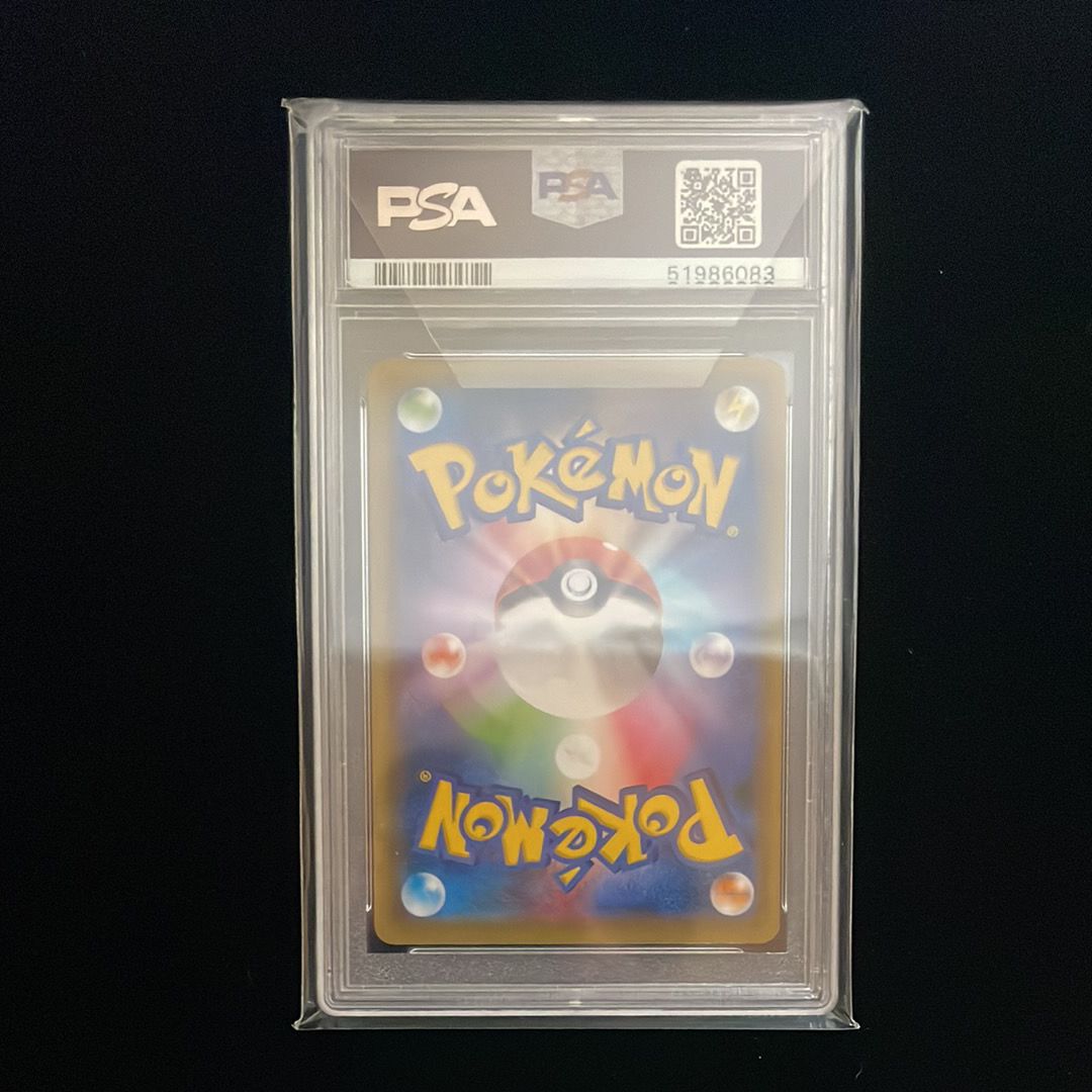 PSA 10]Pikachu EX SR :1ED [CP6 094/087](Concept Pack