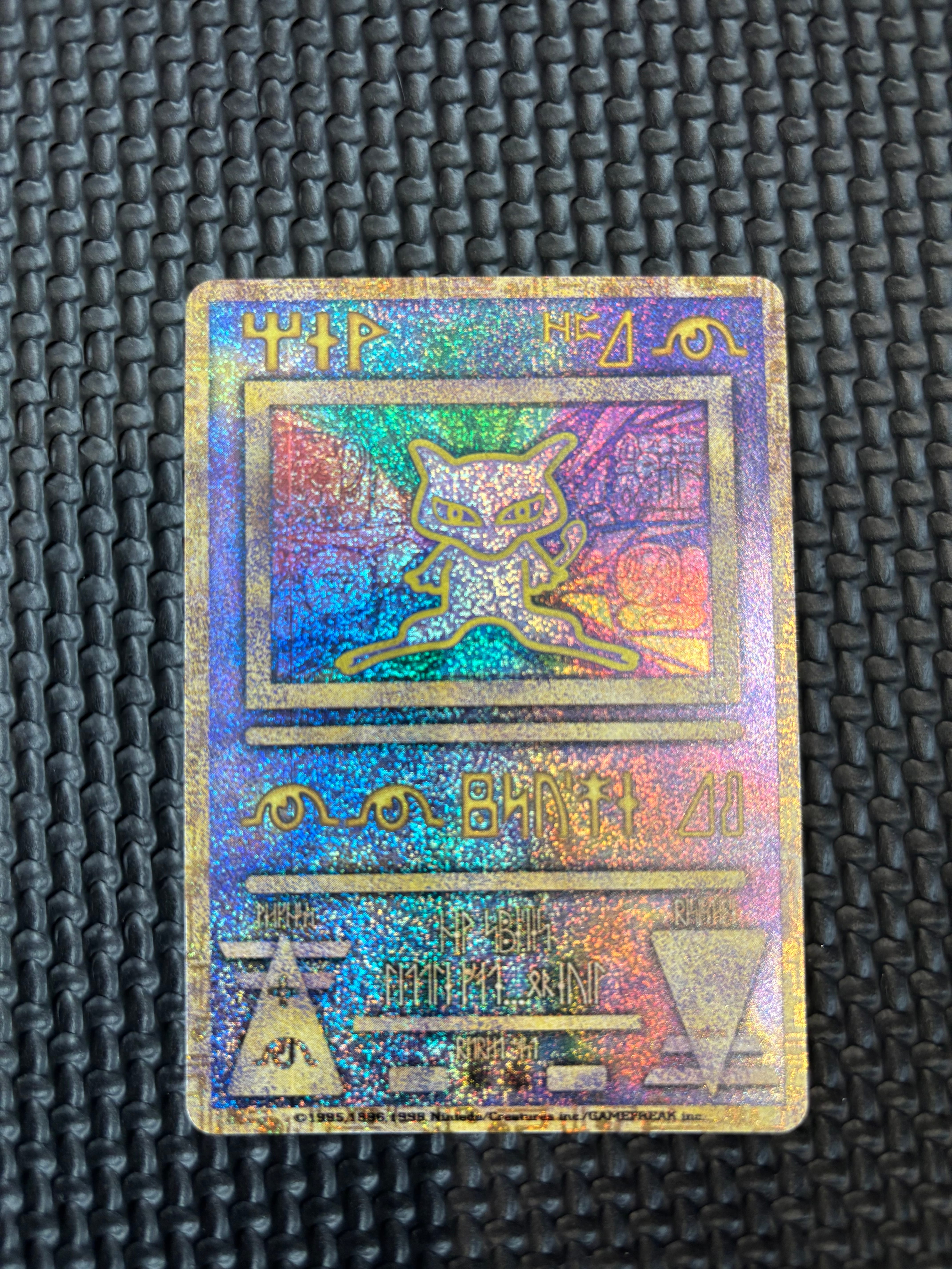 古代ミュウ エラー 前期版 : 旧裏/プロモ[PMCG-P](プロモーションカード「映画 幻のポケモン ルギア爆誕」Nintedo n抜け 表記)