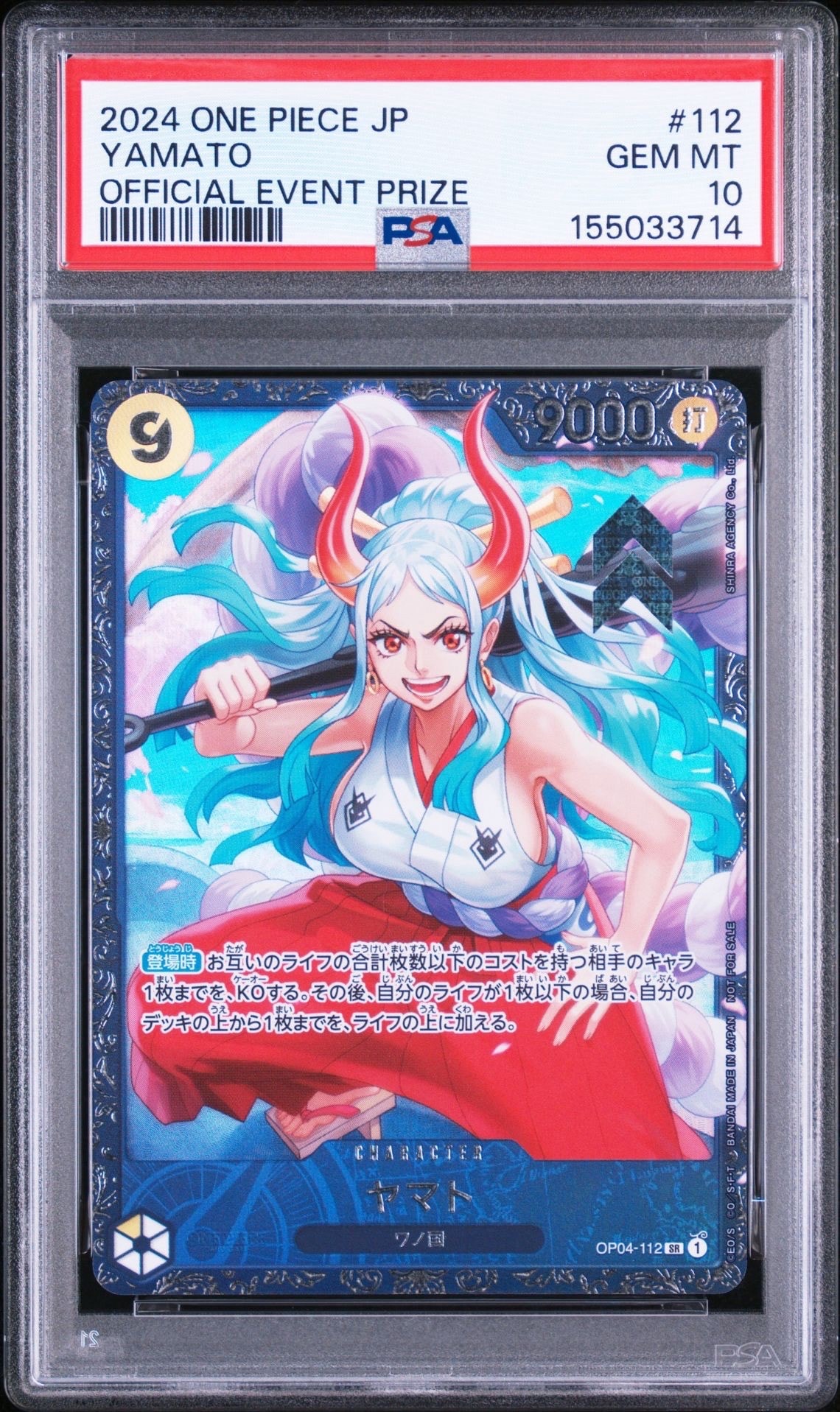 PSA10】トニートニー・チョッパー L [OP08-001](リミテッドカード
