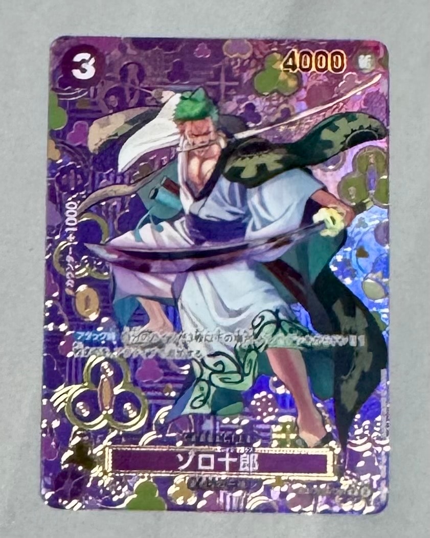 PSA10】ゾロ十郎 R [OP05-067](プロモーションカード「ONE PIECE CARD