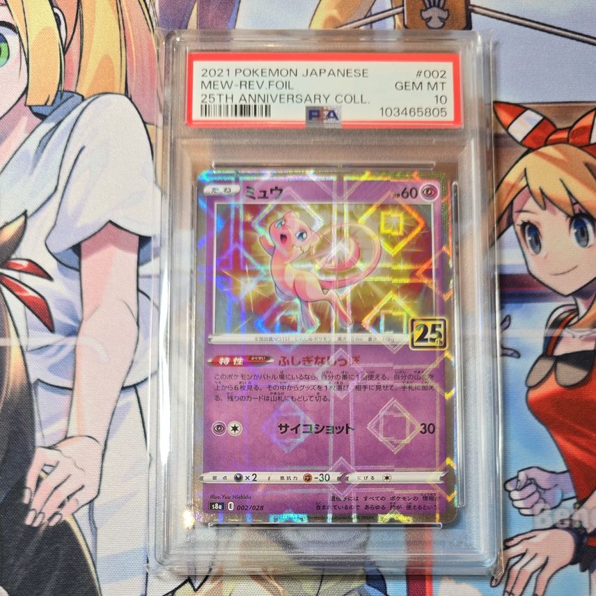 Mew 002/028 S8a Japanese Pokmon Card - 25th Anniversary Collection, Near Mint Condition Mew 002/028 S8a Japanese Pokmon Card - 25th Anniversary Collection, Near Mint Condition