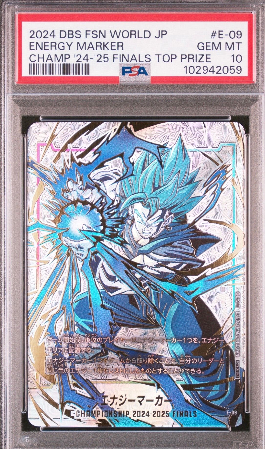 PSA10】エナジーマーカー(ベジット) ☆ [E-09](フュージョン