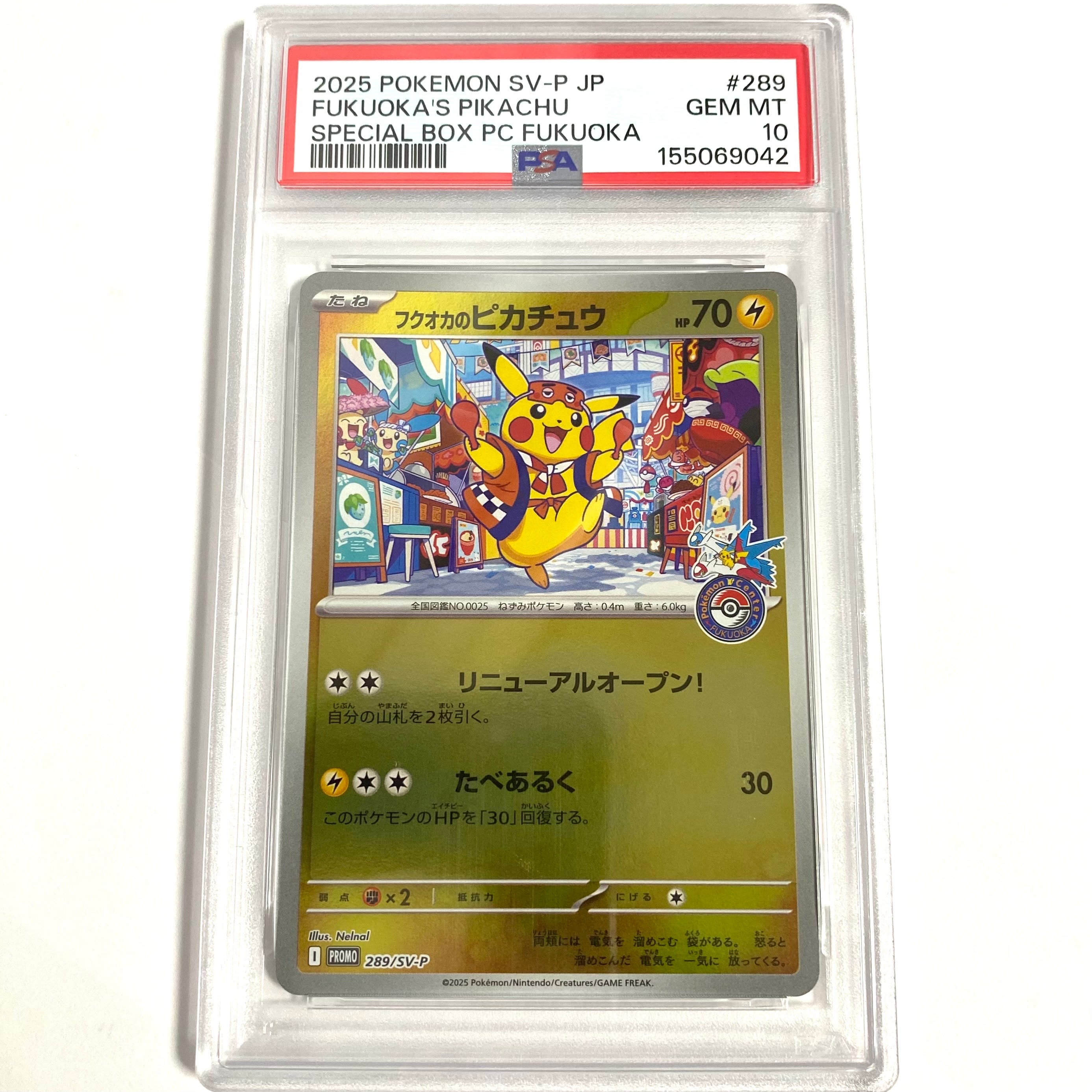 MレックウザEX UR :1ED [XY7 095/081](拡張パック「バンデットリング