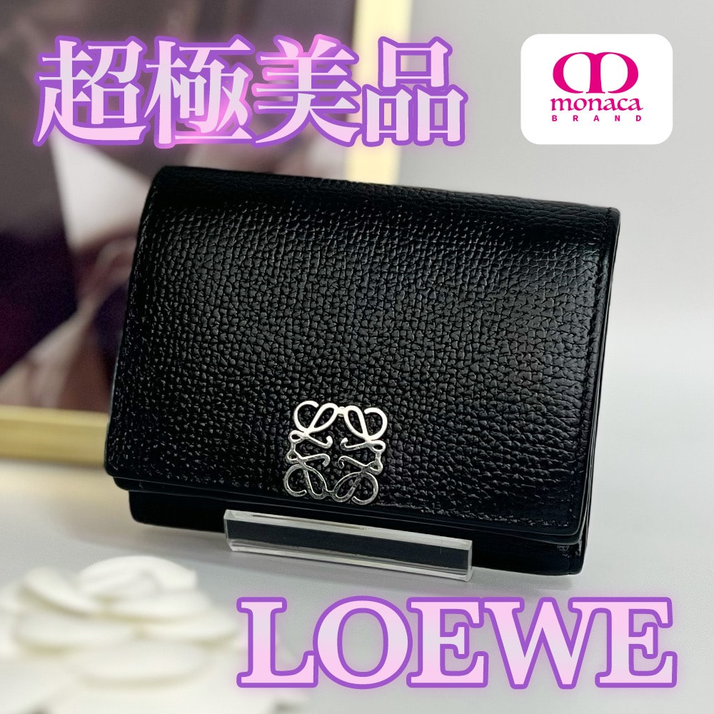 超極美品 LOEWE アナグラム トライフォールド ウォレット 三つ折り財布 ブラック レディース メンズ