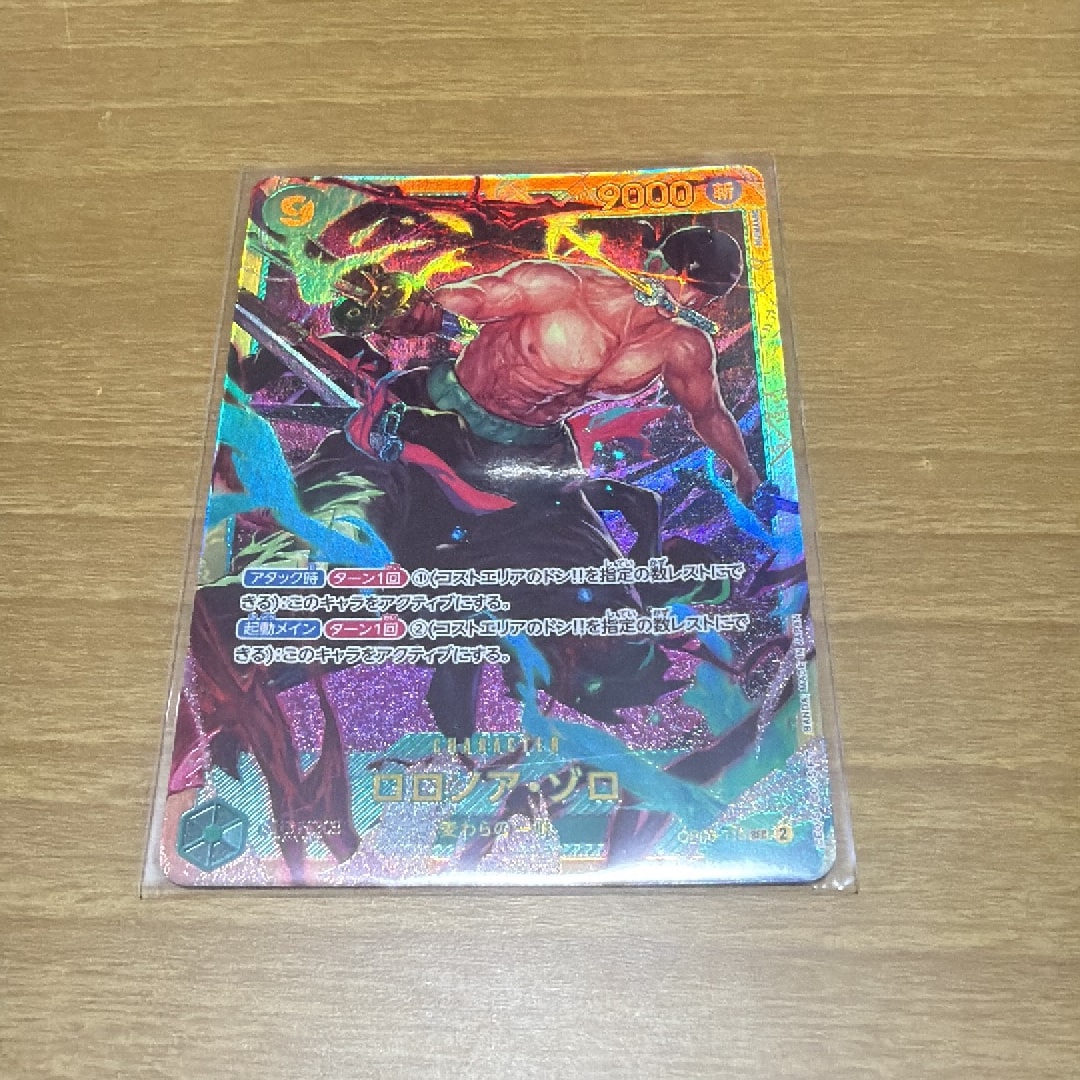 ロロノア・ゾロ SEC-P [OP06-118] ブースターパック 双璧の覇者 A（きれいな状態）】ロロノア・ゾロ SEC [OP06-118] (ブースターパック