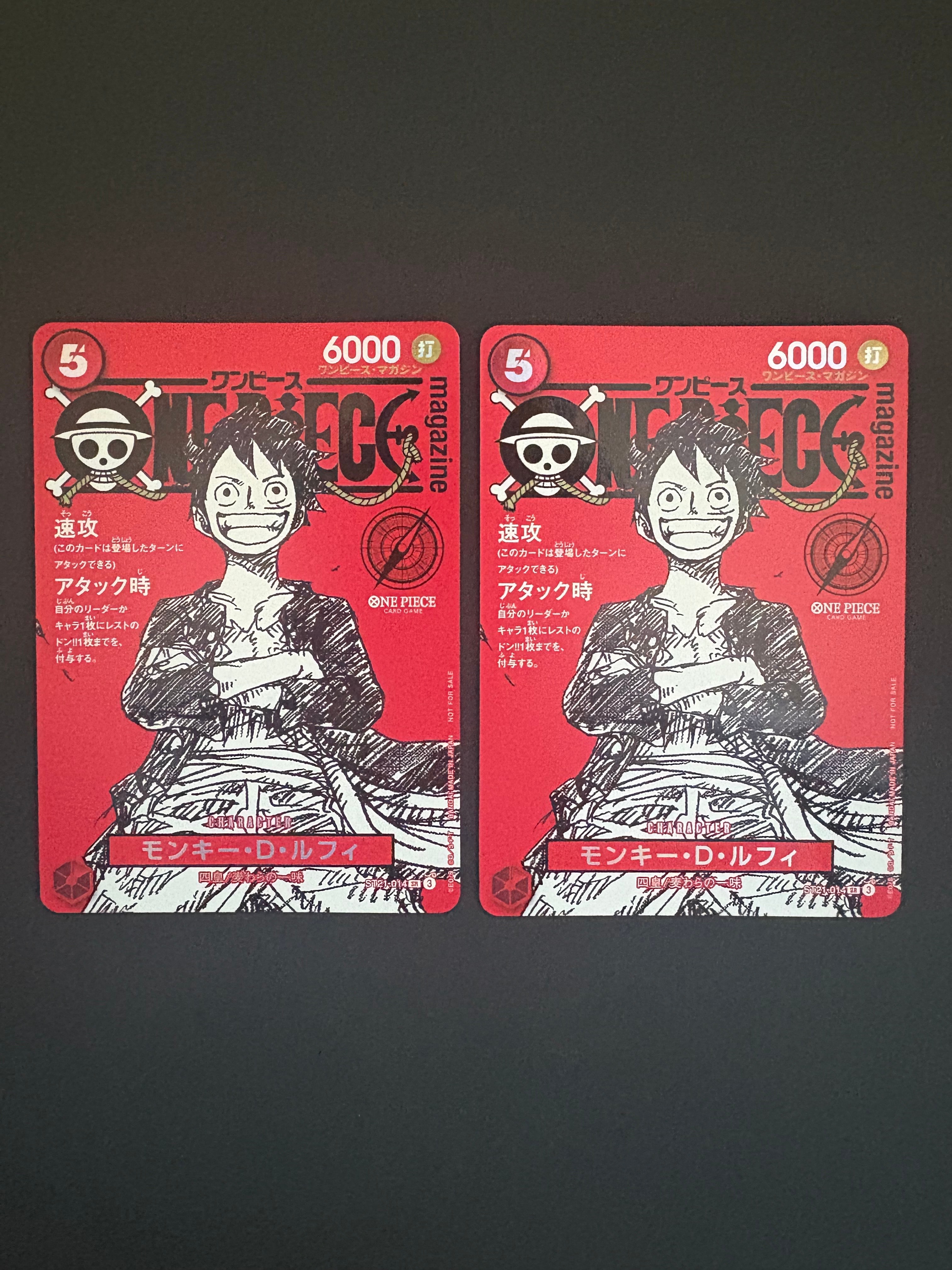 モンキー・D・ルフィ SR [ST21-014](プロモーションカード「ワンピースマガジン 特集 週刊少年ジャンプとワンピース 020」)