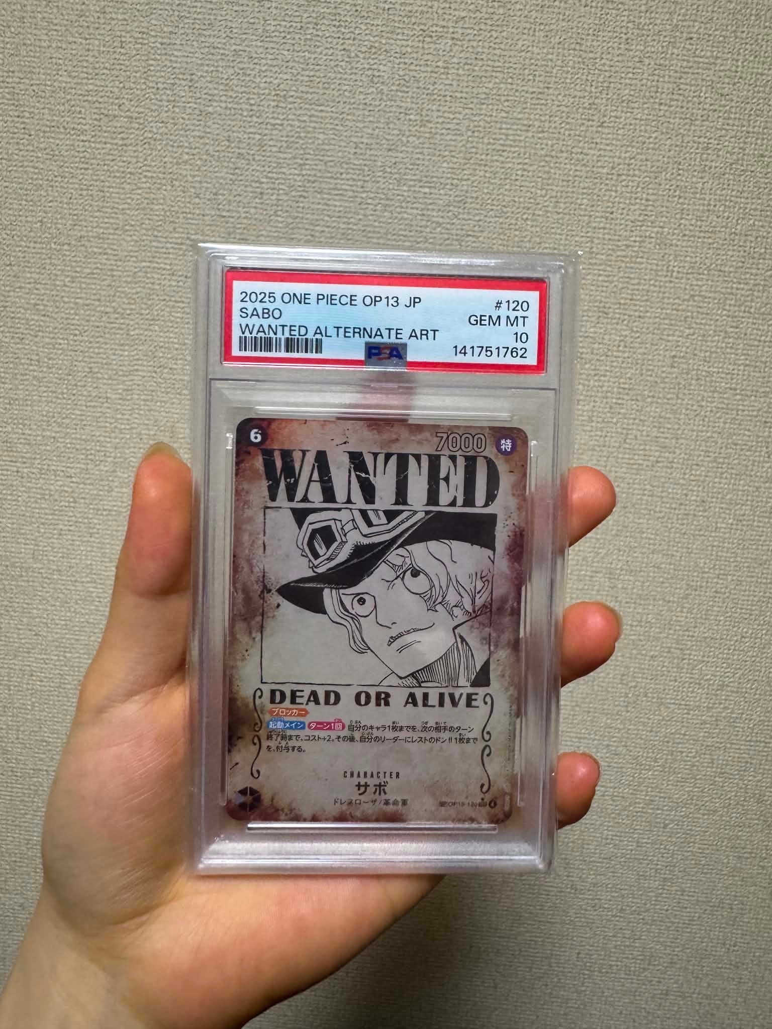 Sabo : Wanted SEC-SPC [OP13-120](Booster Pack "CARRYING ON HIS WILL")