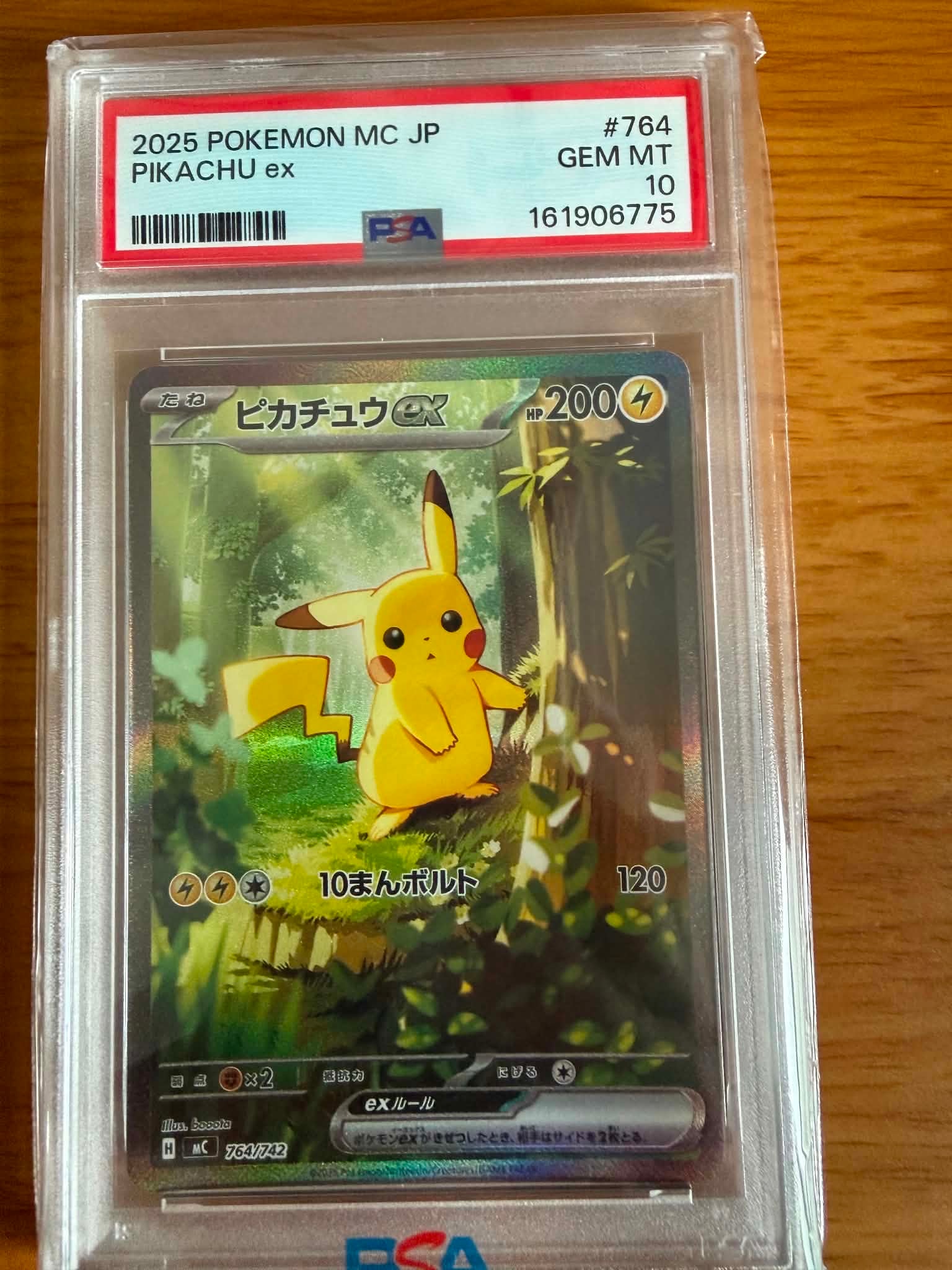 PSA8以下】ゲンガー ☆ :1ED [e1 117/128](ポケモンカードe 第1弾