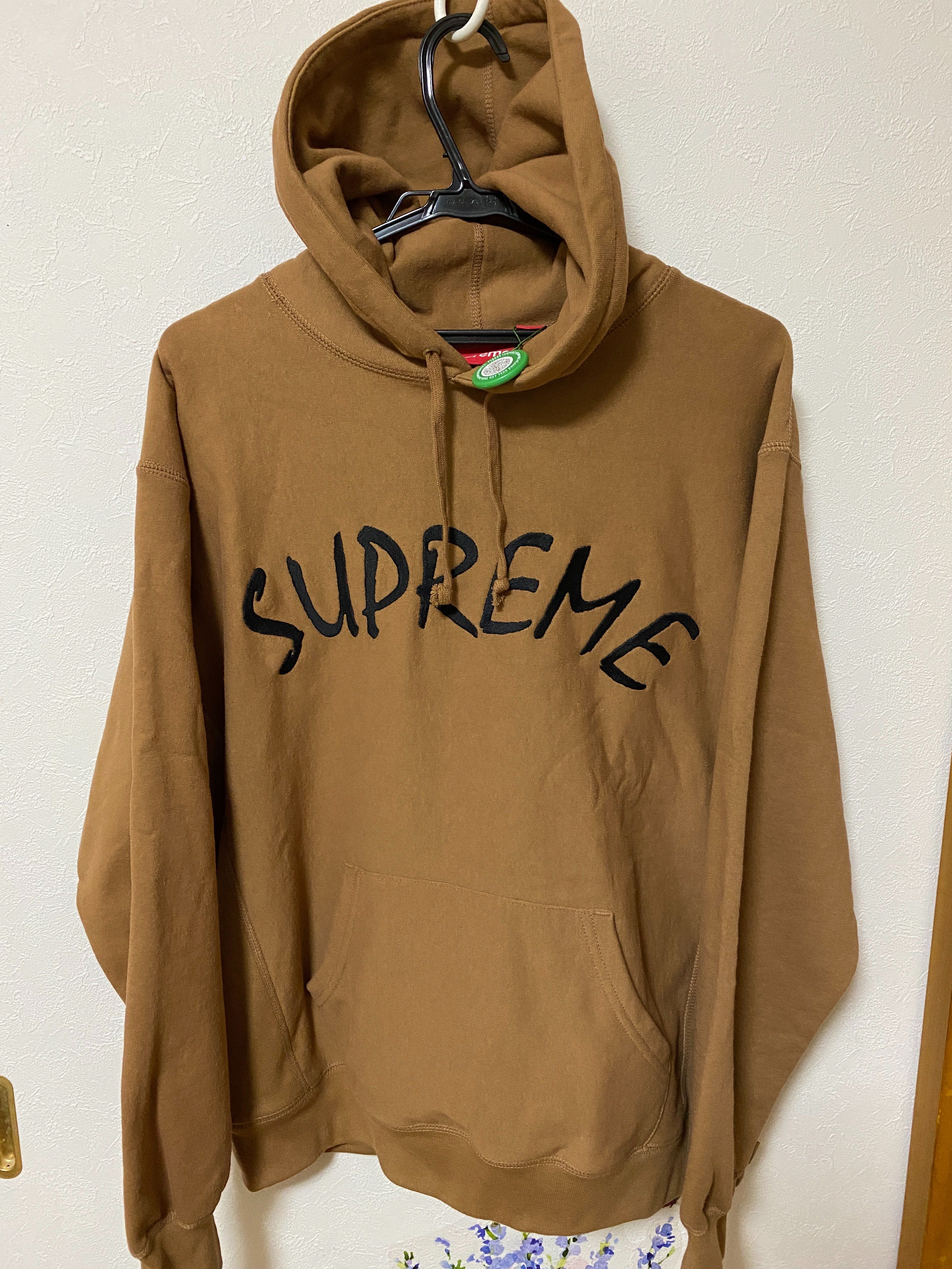 Supreme FTP Arc Hooded Sweatshirt "Brown"