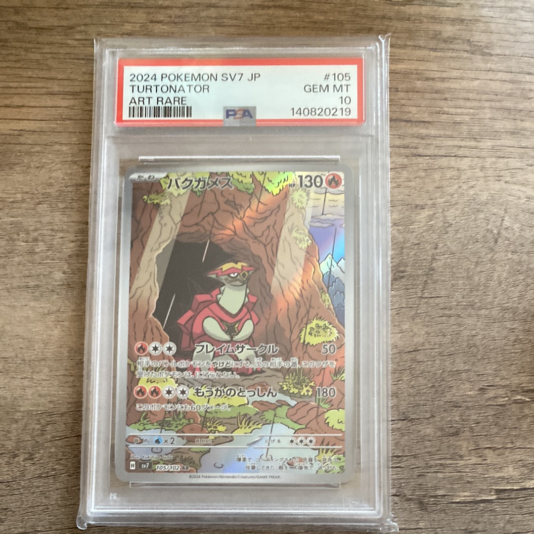 スピアー δ ★ 拡張パック ホロンの研究塔 1ed #010 PSA8以下】スピアーδ-デルタ種 R: 1ED[PCG6 010/086](拡張パック