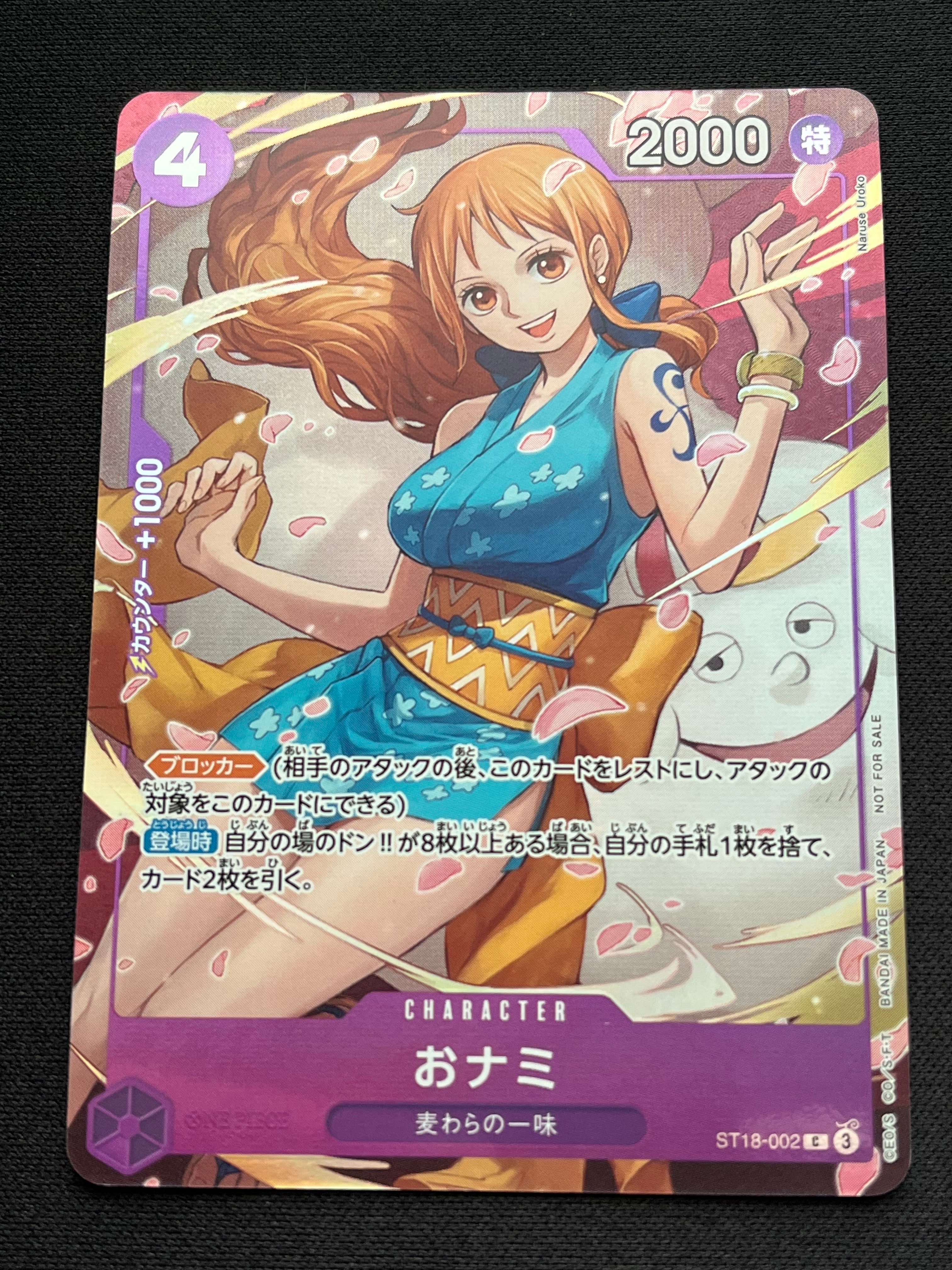 PSA10】おナミ C [ST18-002](プロモーションカード「公認ジャッジ 