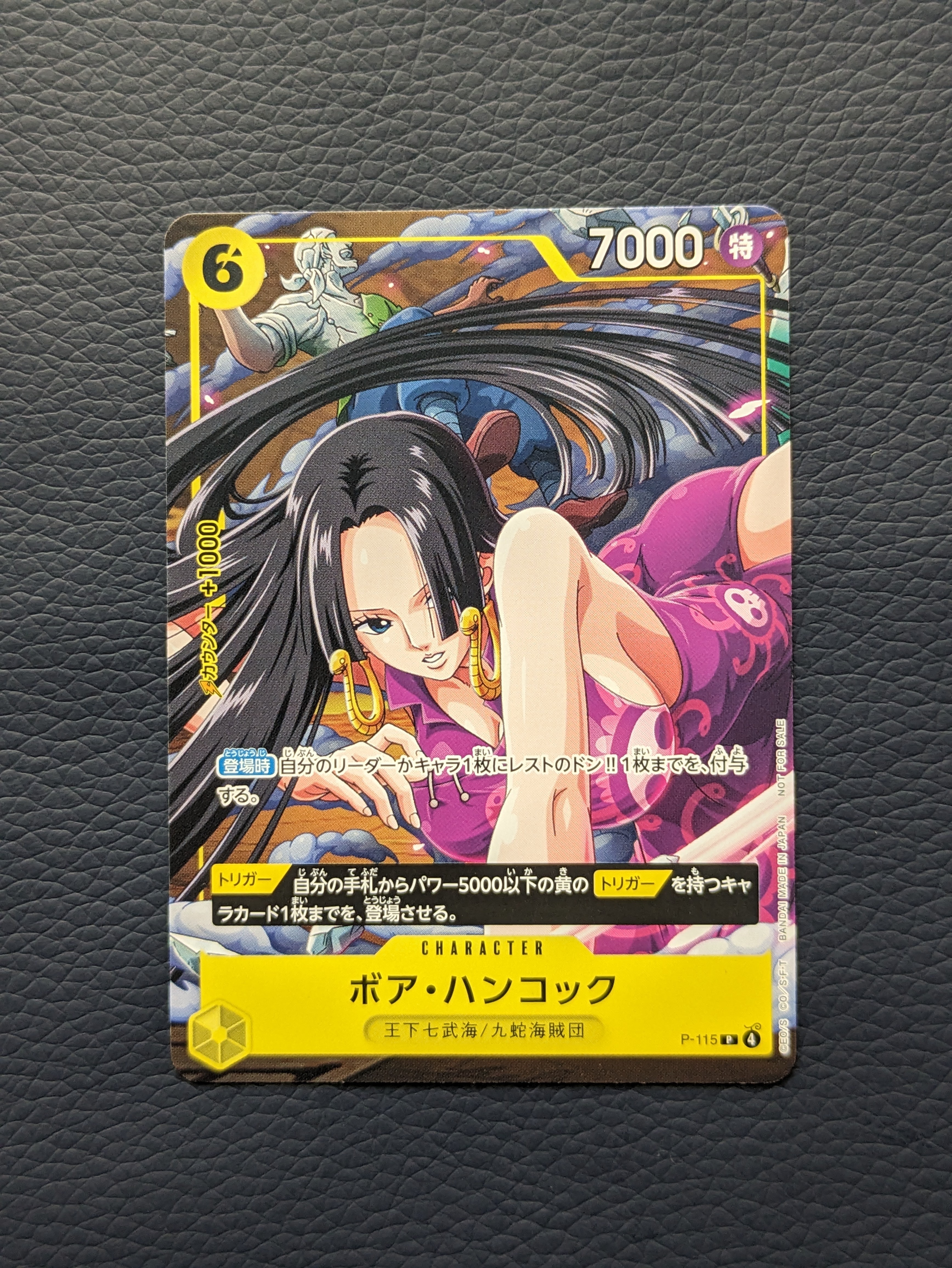 PSA10】カイドウ SR [OP01-094] (フラッグシップバトル 10月 優勝記念