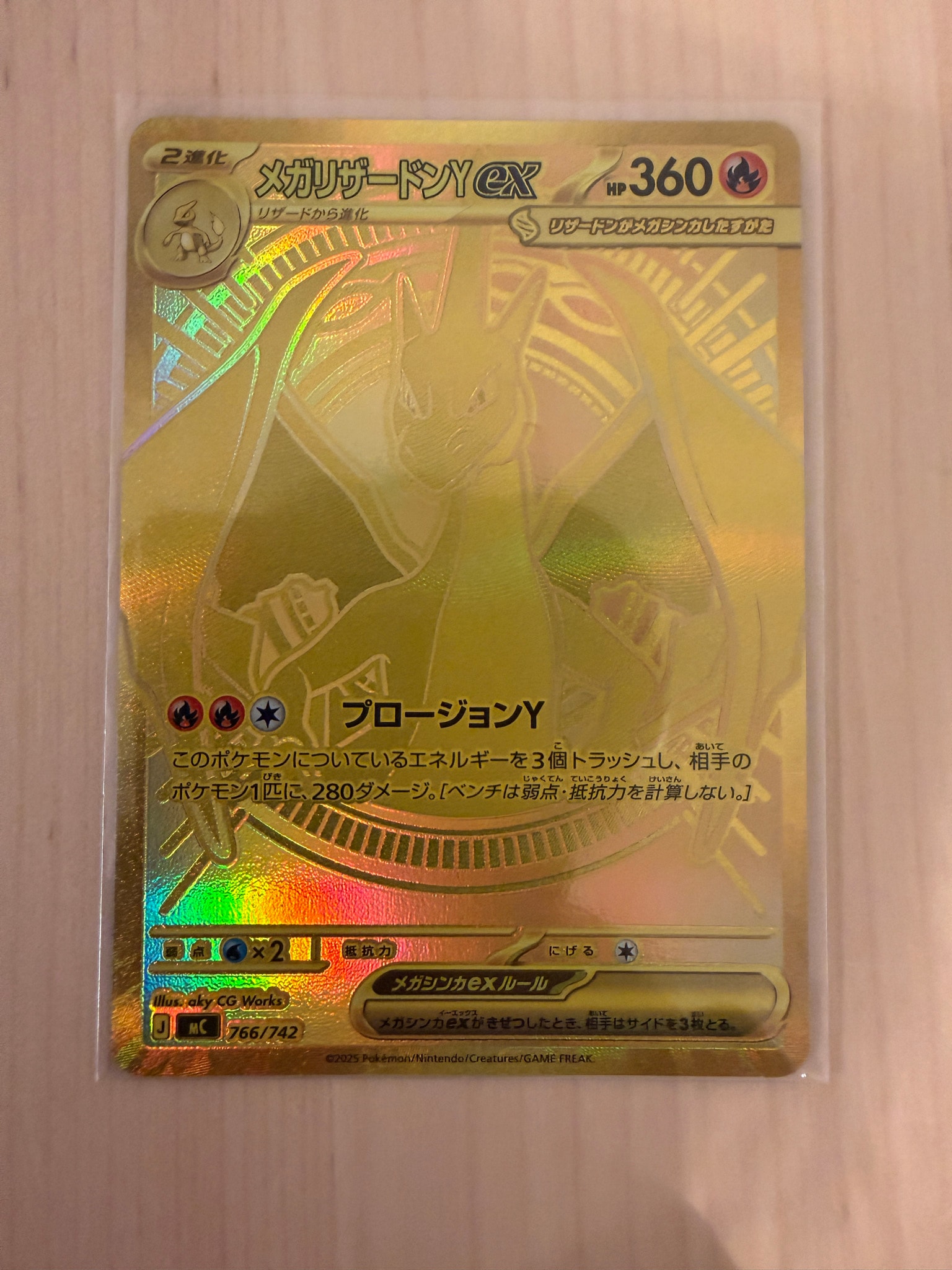 ユ*シ様 ポケモンカード M*氏様 スタートデッキ100バトルコレクション リザードンEX Amazon.co