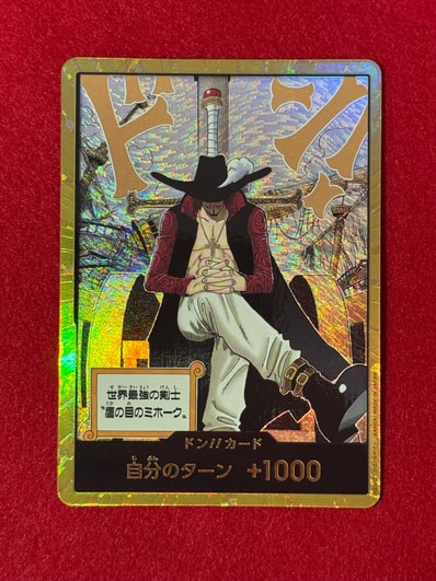 ドン!!カード : ジュラキュール・ミホーク スーパーパラレル (ブースターパック「蒼海の七傑」)