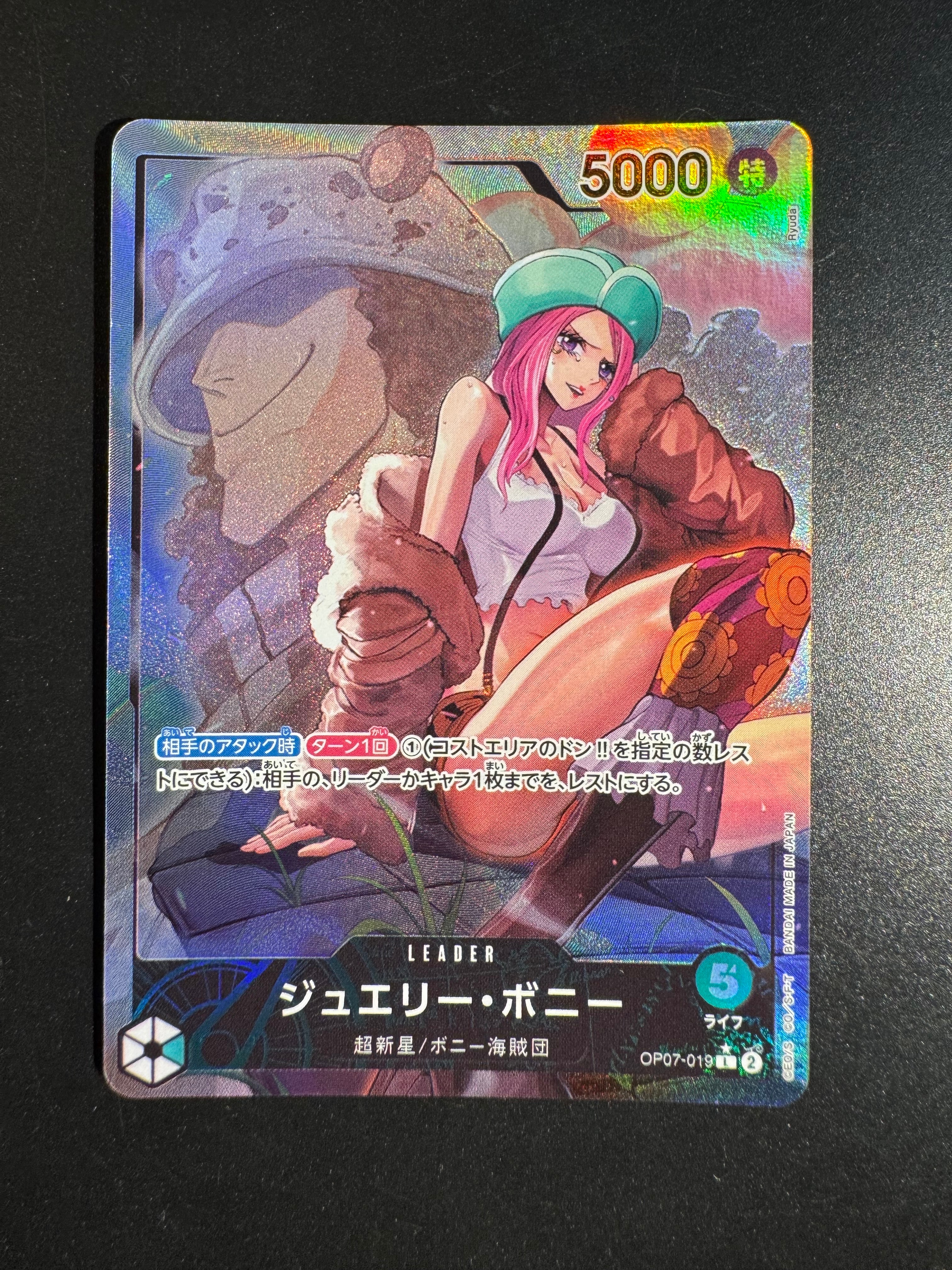 PSA10】ジュエリー・ボニー L [OP07-019](プロモーションカード「週刊