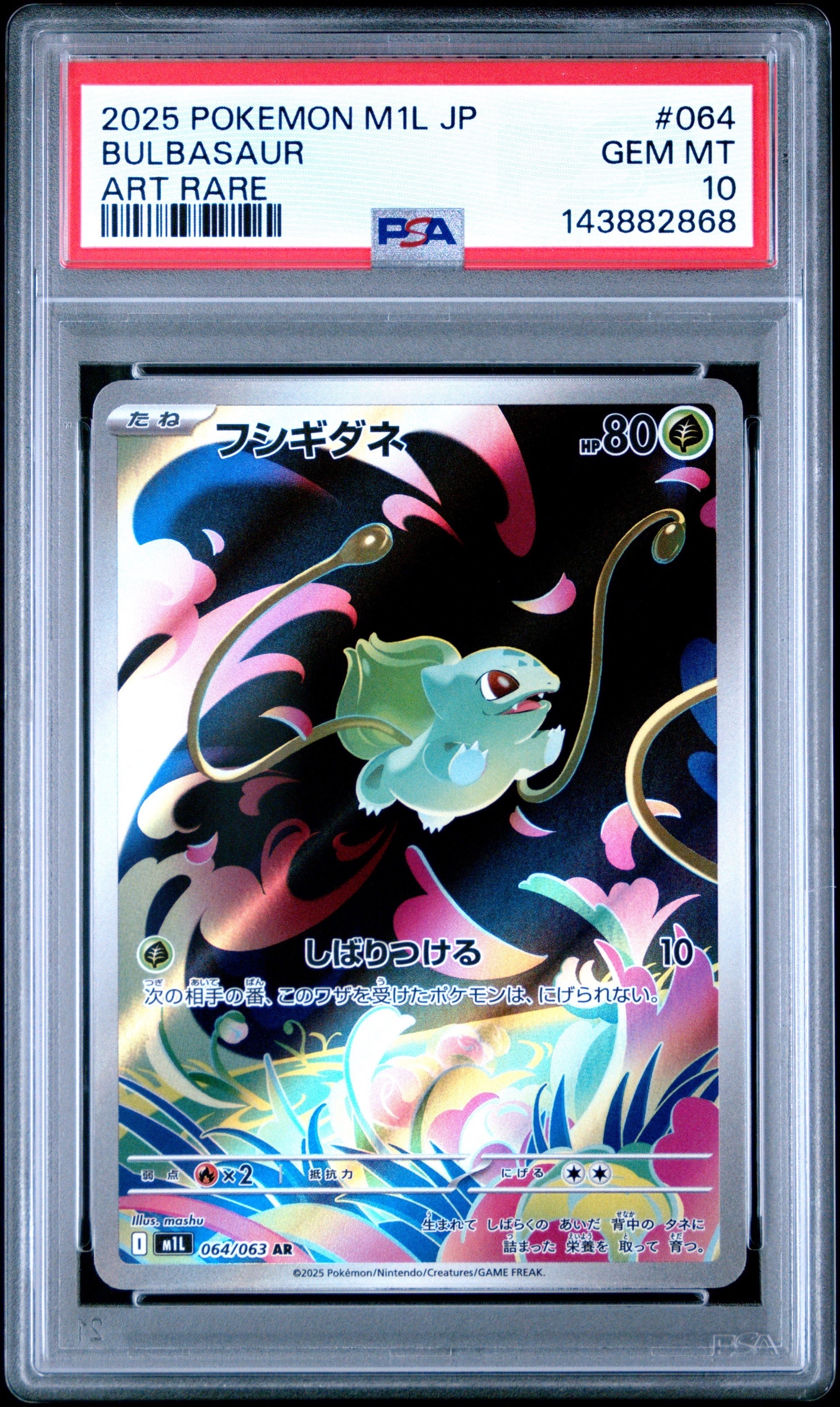 PSA10】かがやくイーブイ K[S10b 055/071](強化拡張パック「Pokemon GO