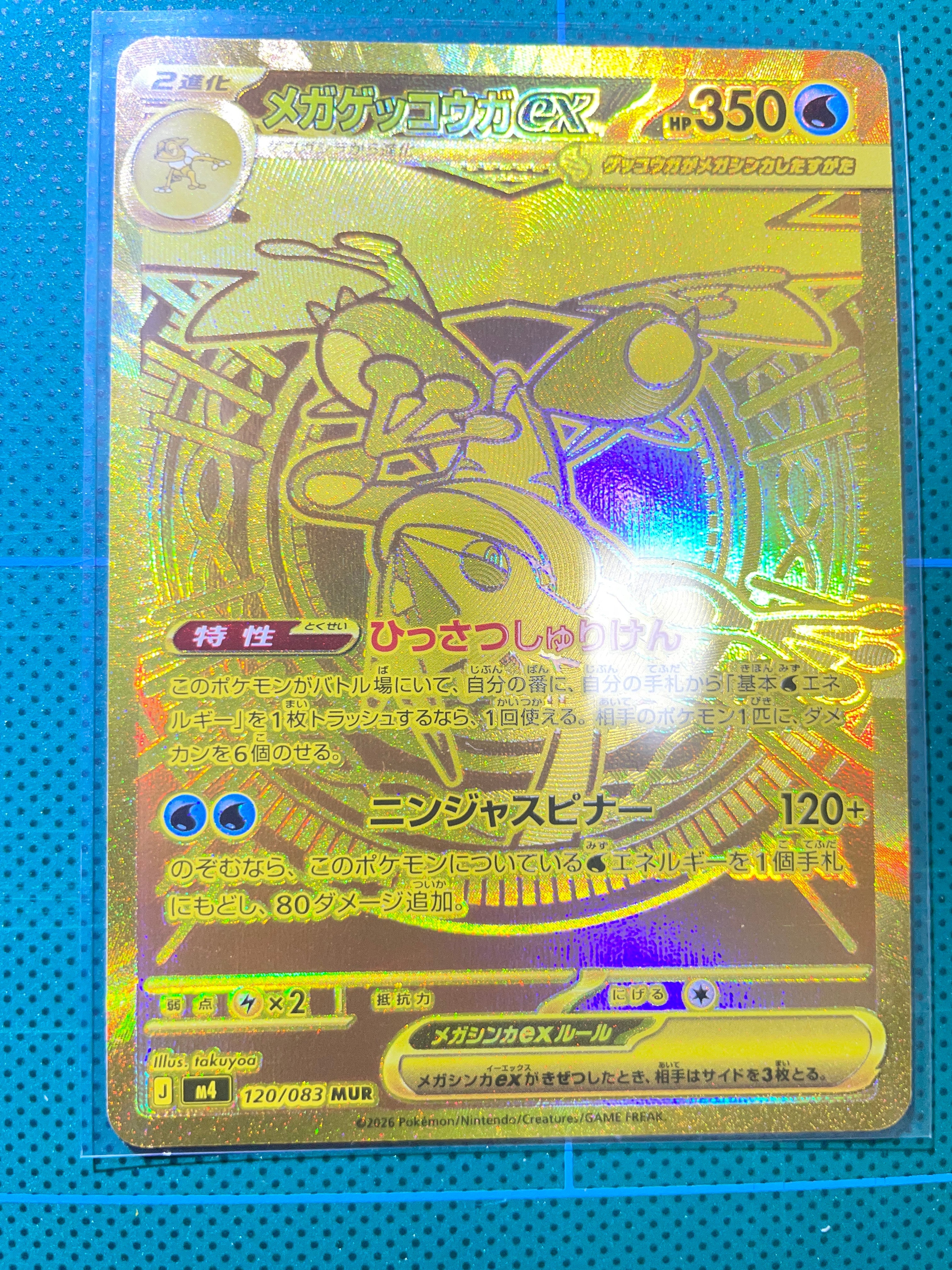 PSA10】ミュウex: プロモ[S8a-P 014/025](プロモカードパック 25th