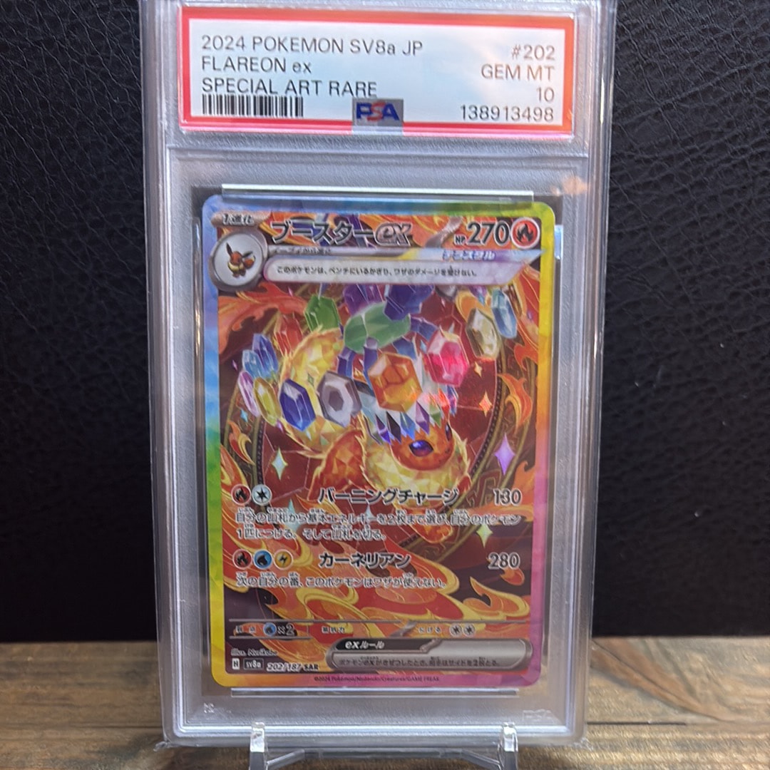 PSA10】ブースターex SAR [SV8a 202/187](ハイクラスパック「テラス