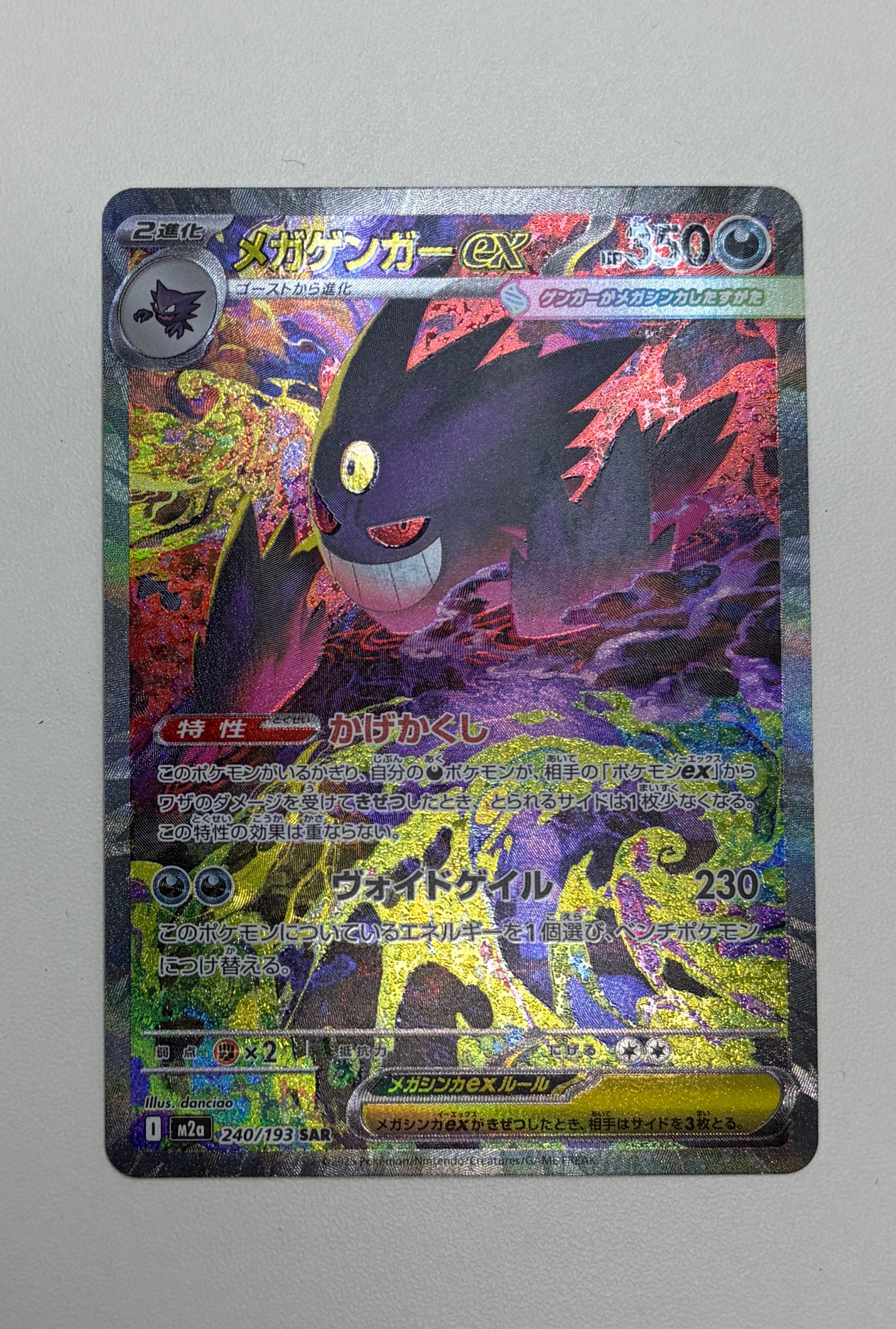 PSA10】ヒトカゲ [CLL 001/032](ポケモンカードゲーム Classic) 1枚の